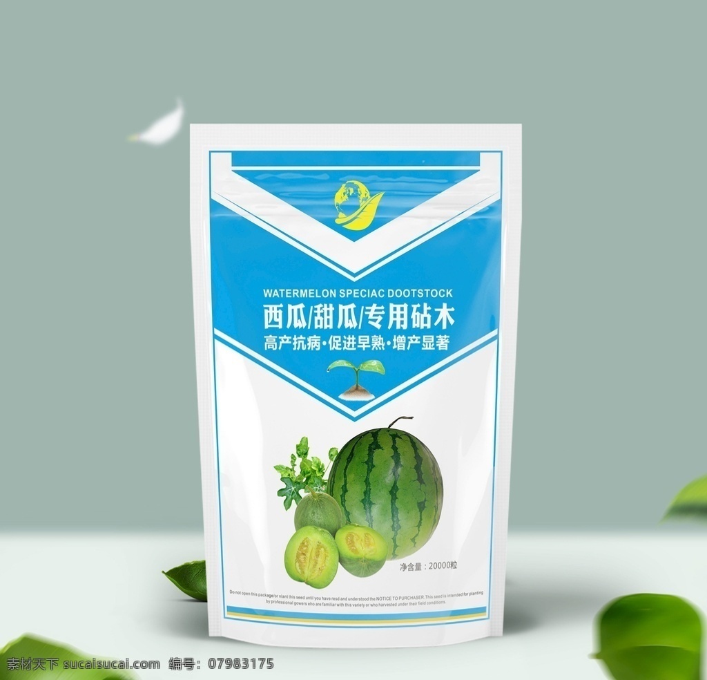 甜瓜砧木包装 农用包装 农化包装 肥料包装 种子包装 农药包装 添加剂包装 砧木 农肥包装 包装设计