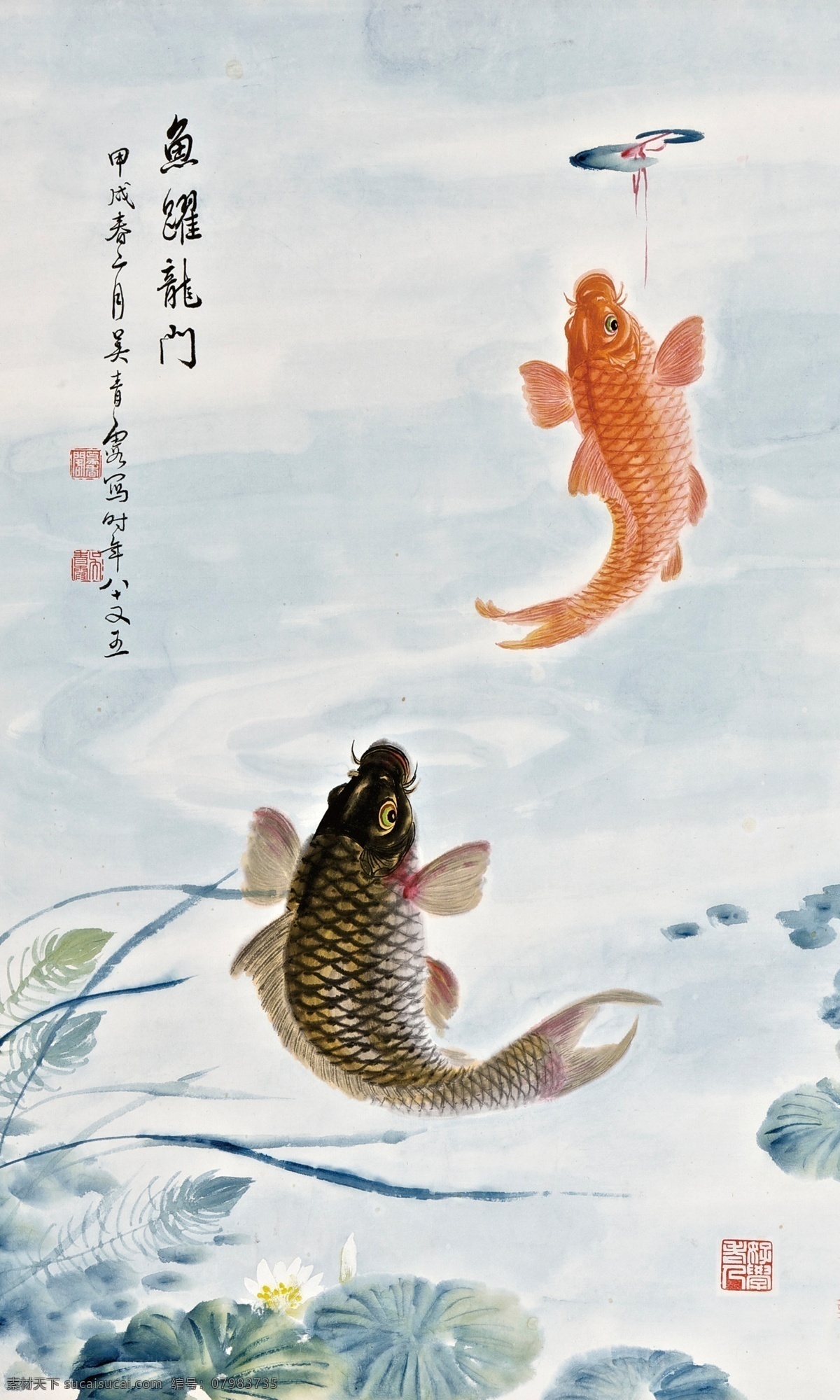 水墨风水画 鲤鱼图 风水招财 鲤鱼跳龙门 鱼跃龙门