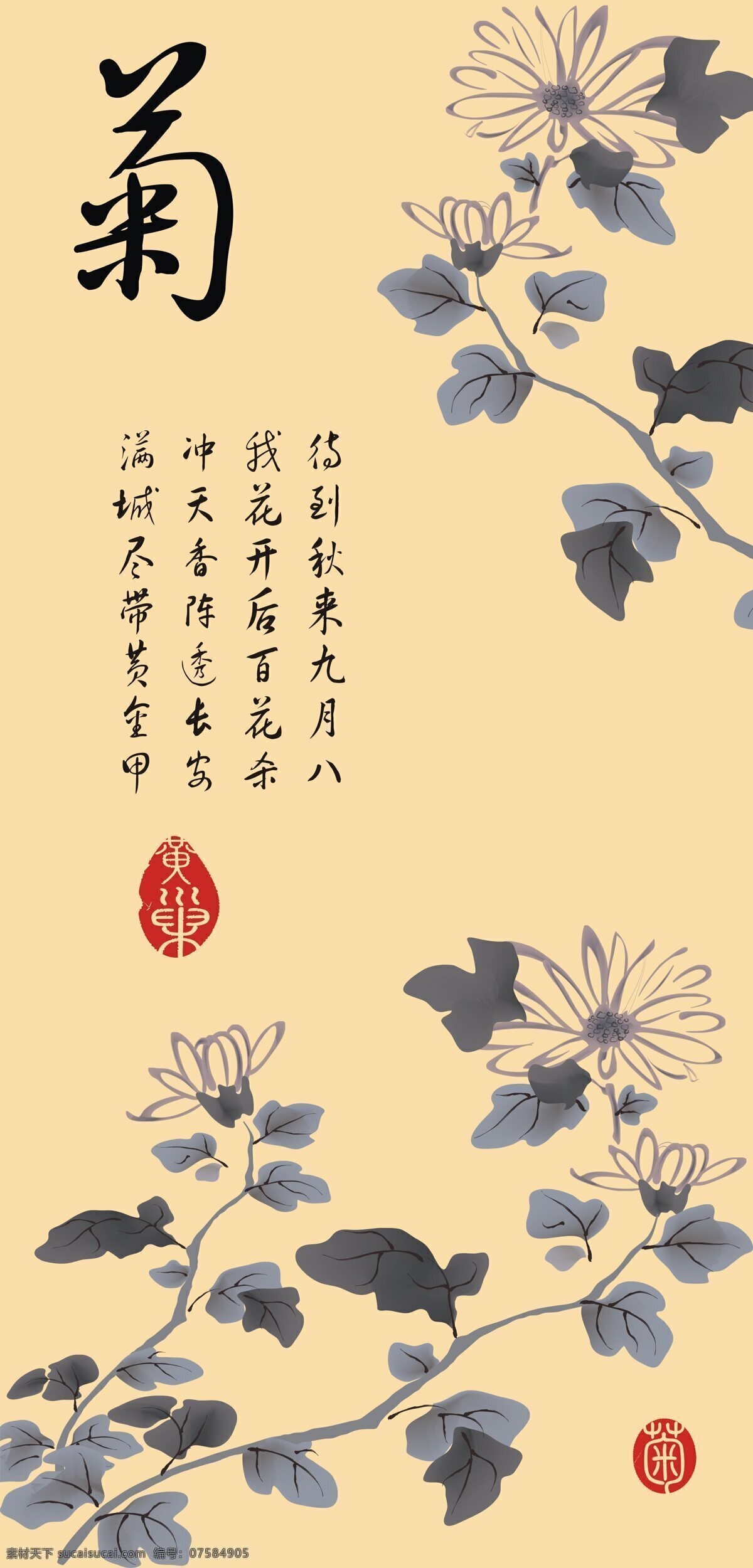 梅兰竹菊 中式 装饰画 花卉 无框画 文化艺术 绘画书法