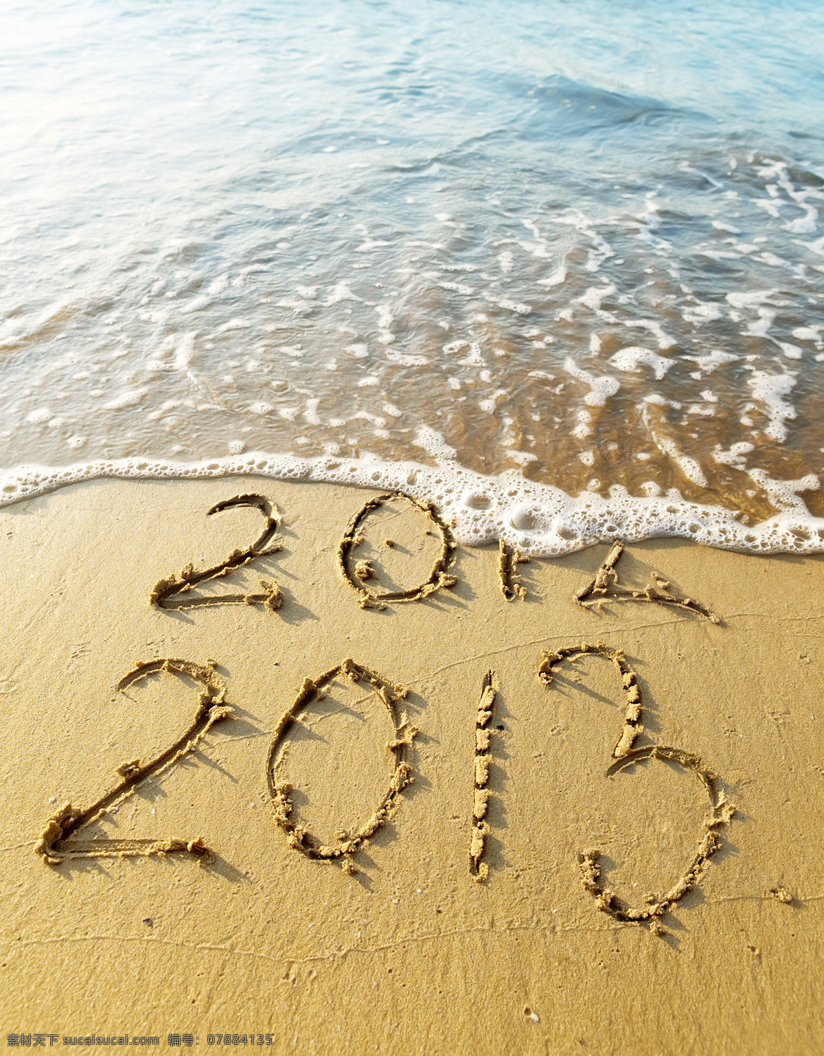 2013 数字 海浪 海滩 泡沫 沙滩 沙子 新年快乐 2013数字 自然风景 自然景观 psd源文件