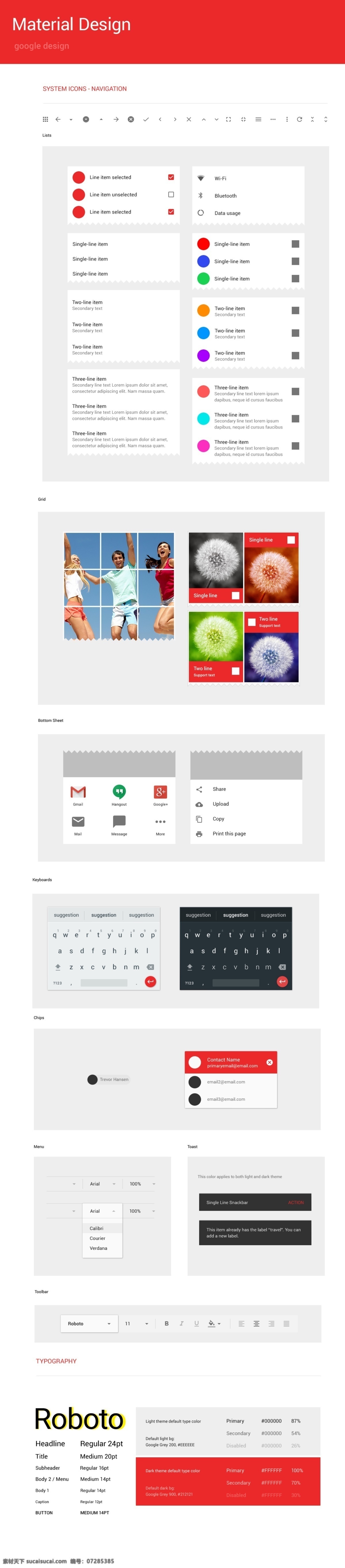 简洁 ui 界面 分层 红色 系 模板 手机系统 界面网页 小图标 图片展示 信息图标 分享按钮 键盘模板 下拉菜单 输入格式 白色