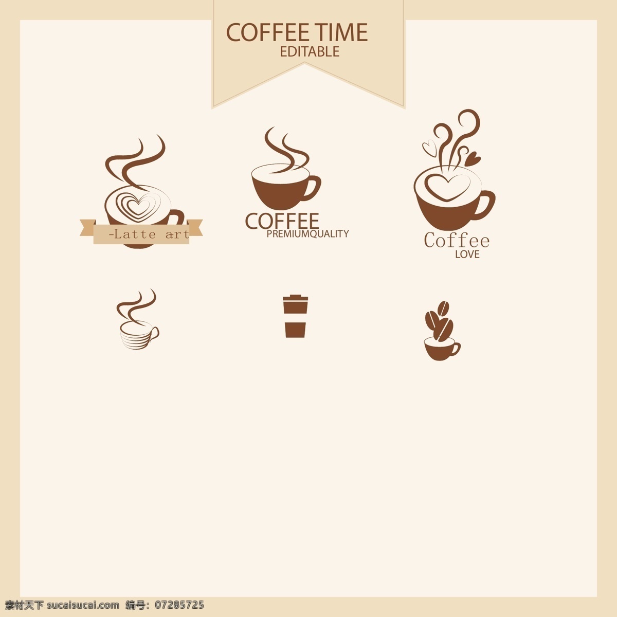 咖啡色 咖啡 标志 矢量 英文 标签 咖啡杯 咖啡豆 咖啡店 徽标 ai素材