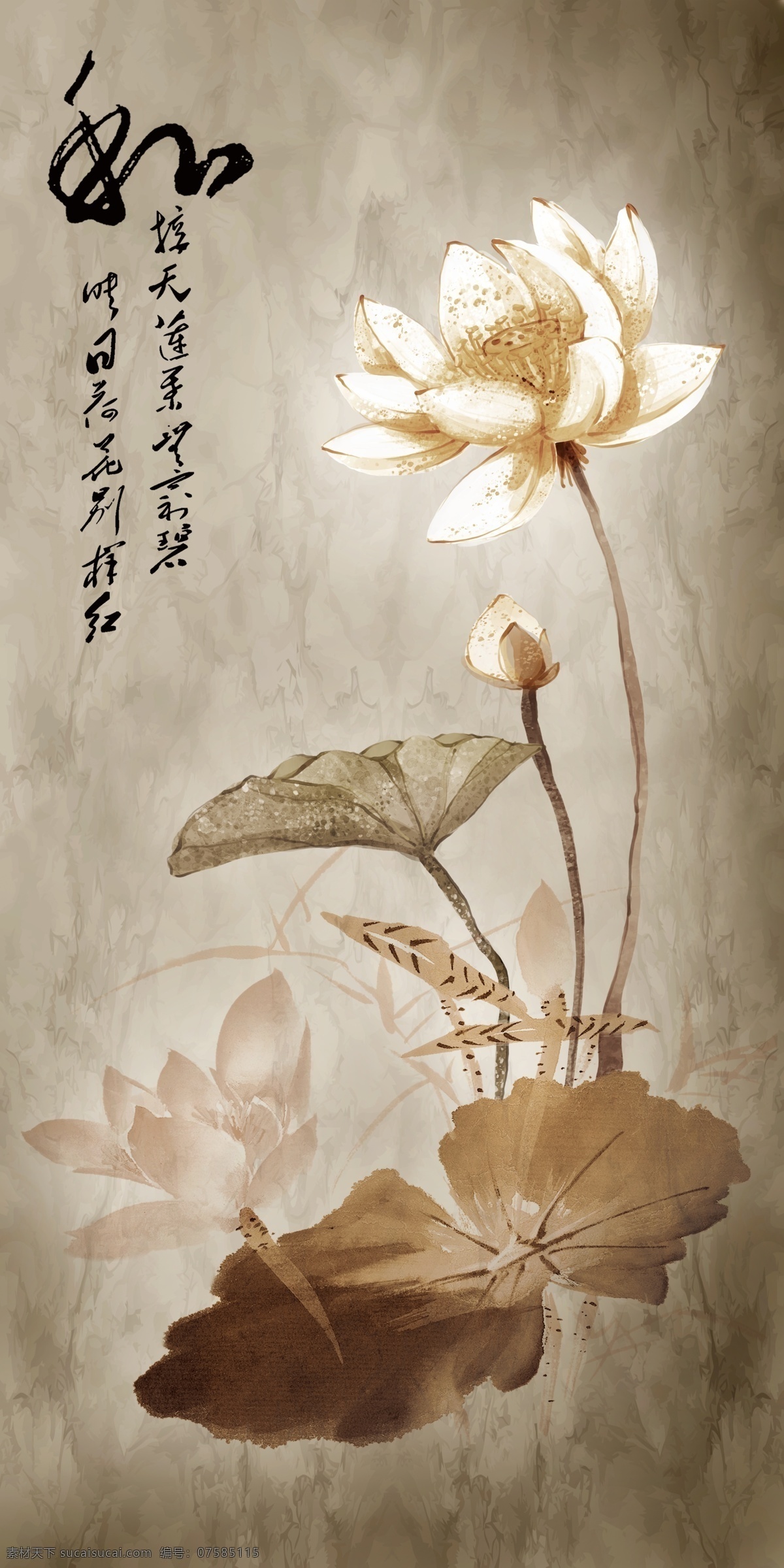 中式 水墨 玄关 荷花 电视背景墙 壁纸 山水 中国风 中式风格 墙画 装饰画 3d 莲花 山水情 鲤鱼 九鱼图 家和富贵 家和万事兴 中式背景 荷花背景 荷花中式 新中式背景墙 浮雕 环境设计 其他设计 分层