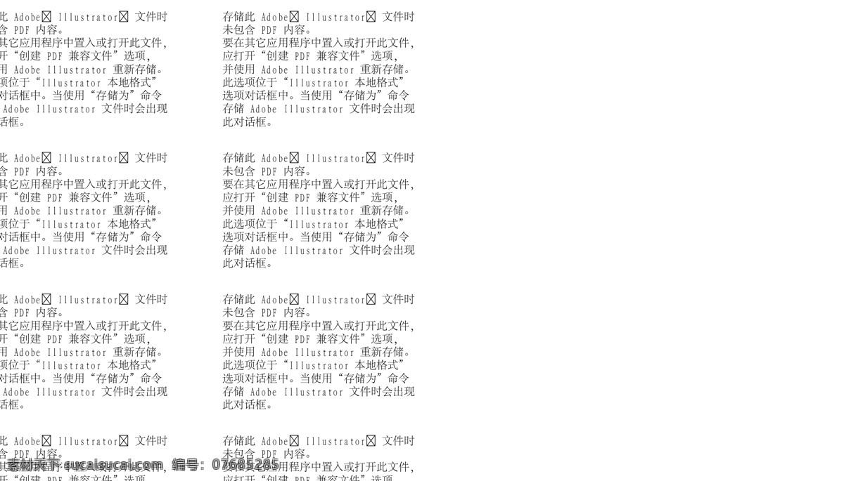 logo logo设计 标识标志图标 标识设计 标志 标志设计 抽象logo 企业logo 企业 三菱logo 字体变形 小犀牛变形 及变形 企业标志 矢量标志 抽象标识 时尚标志 时尚logo 矢量 psd源文件