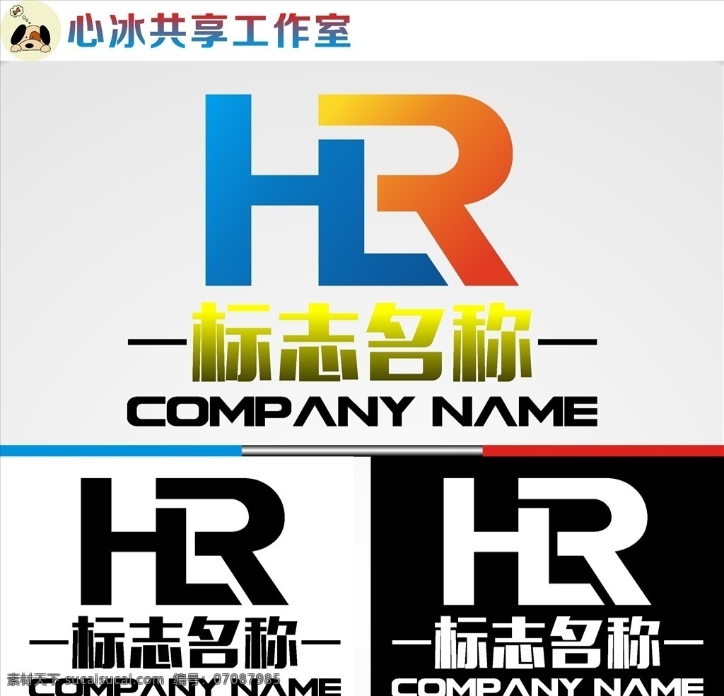 hr 字母 logo 字母logo 矢量 矢量图制作 个性化设计 图案 图标 标志图标 标志 简洁logo 商业logo 公司logo 企业logo 创意logo 设计公司 logo设计 图标logo 拼图 形 渐变logo 圆形logo