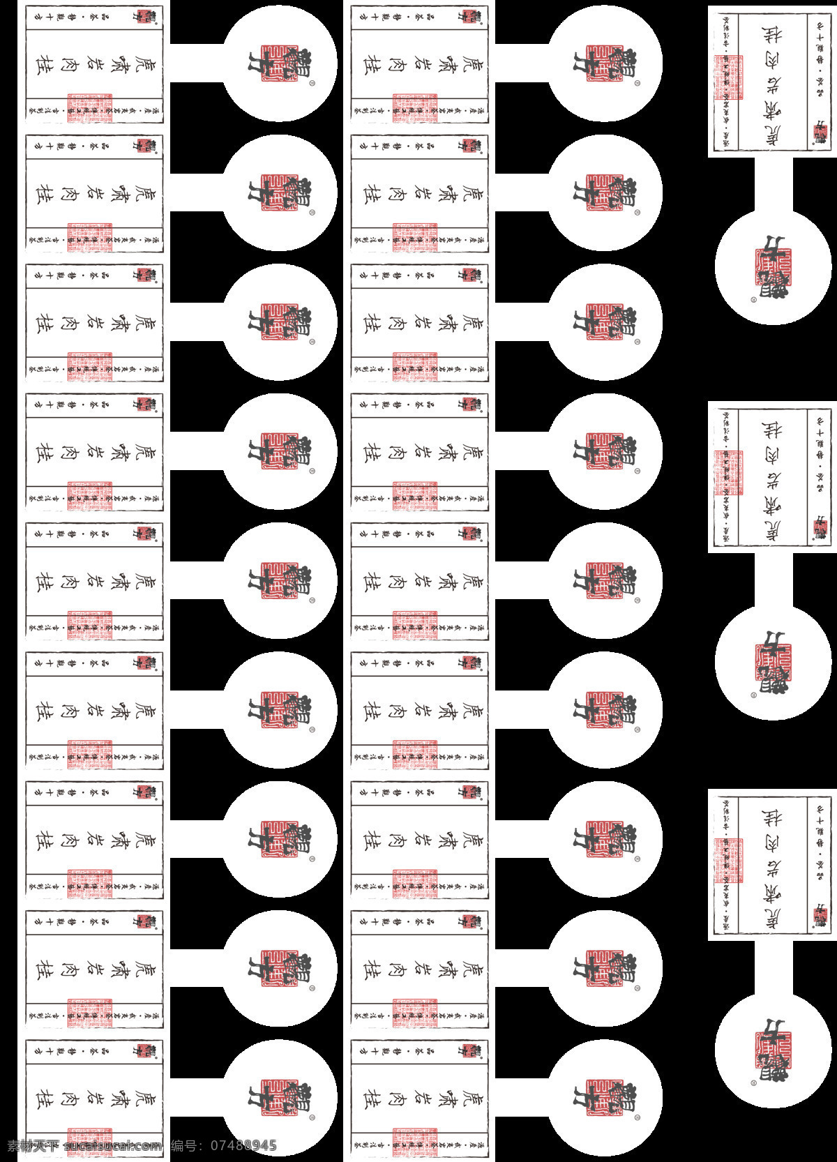茶叶罐标 罐标 茶业标签 茶叶标签 茶 底纹边框 其他素材