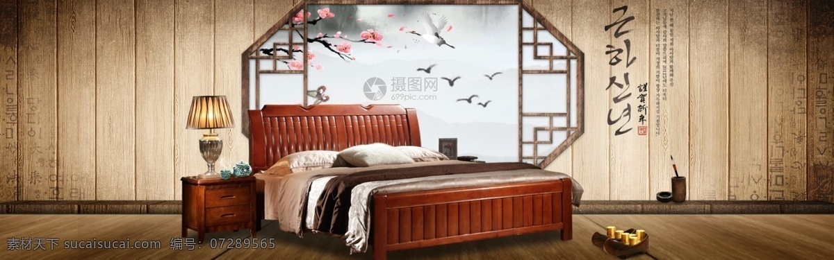 古典 双人床 促销 淘宝 banner 古典风 卧室 家具 家装 床 电商 天猫