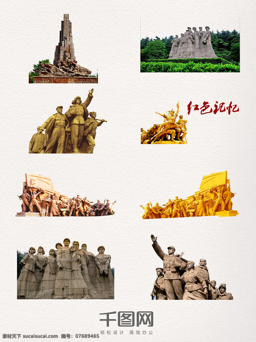 南京大屠杀 红军 人物 军人 先烈 雕塑 元素 英雄 红色记忆 抗战 实物 免抠素材