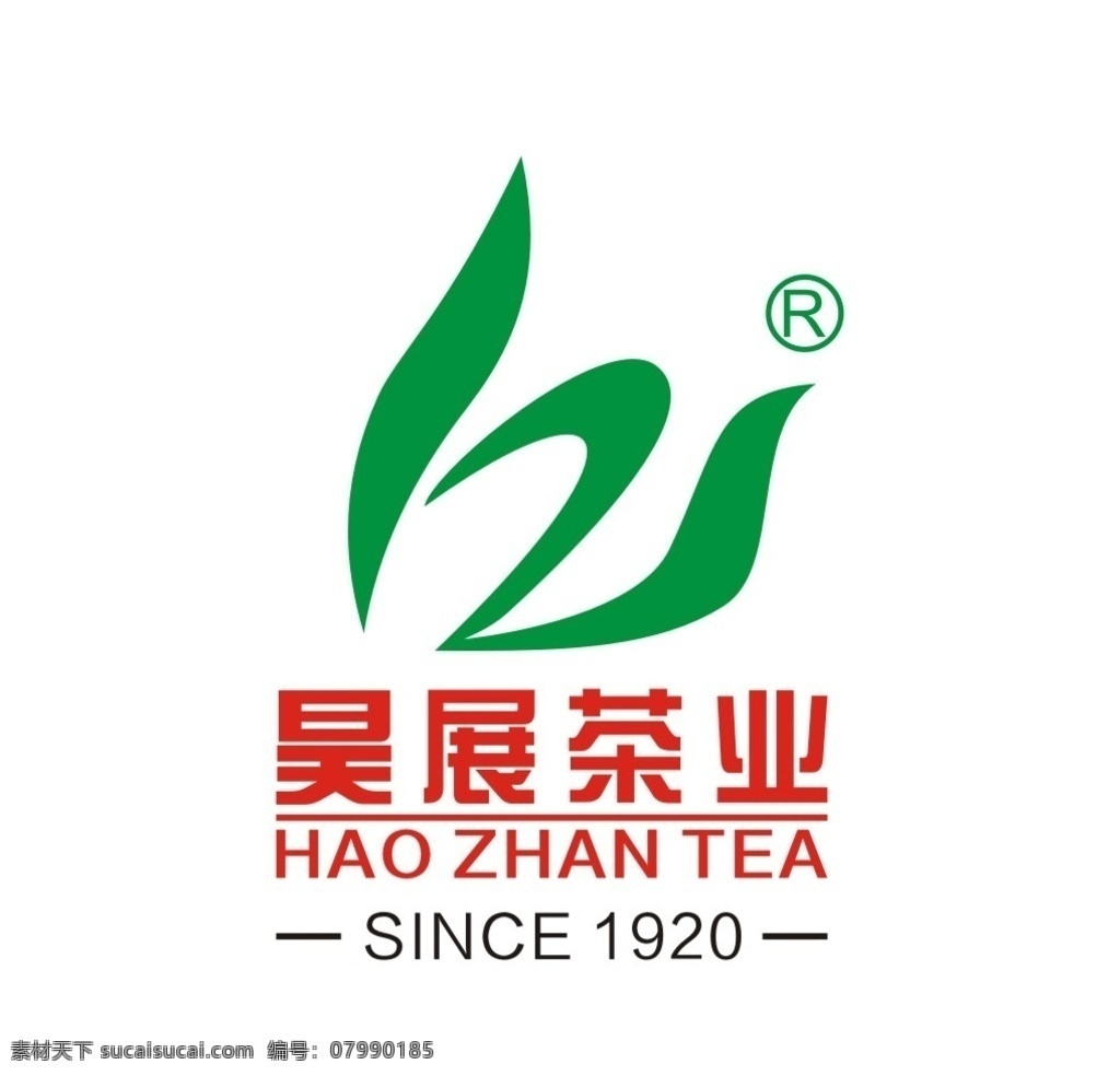 昊展茶业LOGO知名品牌素材图片下载-素材编号07990185-素材天下图库
