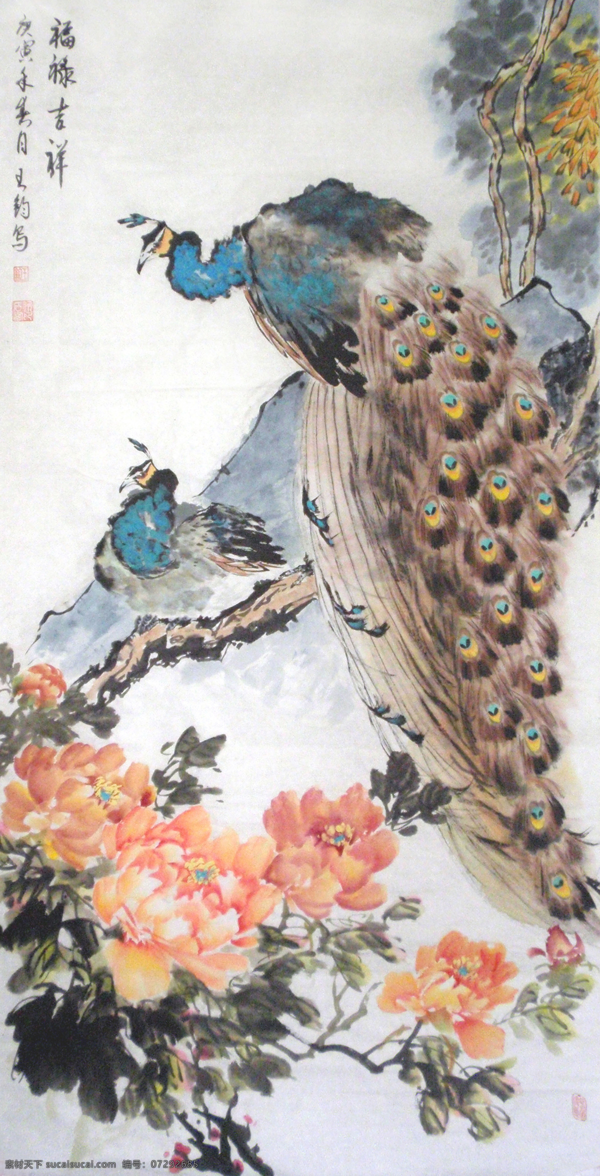 花卉 孔雀 国画 水墨画 名画 水墨花卉植物 中国画 绘画艺术 装饰画 挂画 书画文字 文化艺术