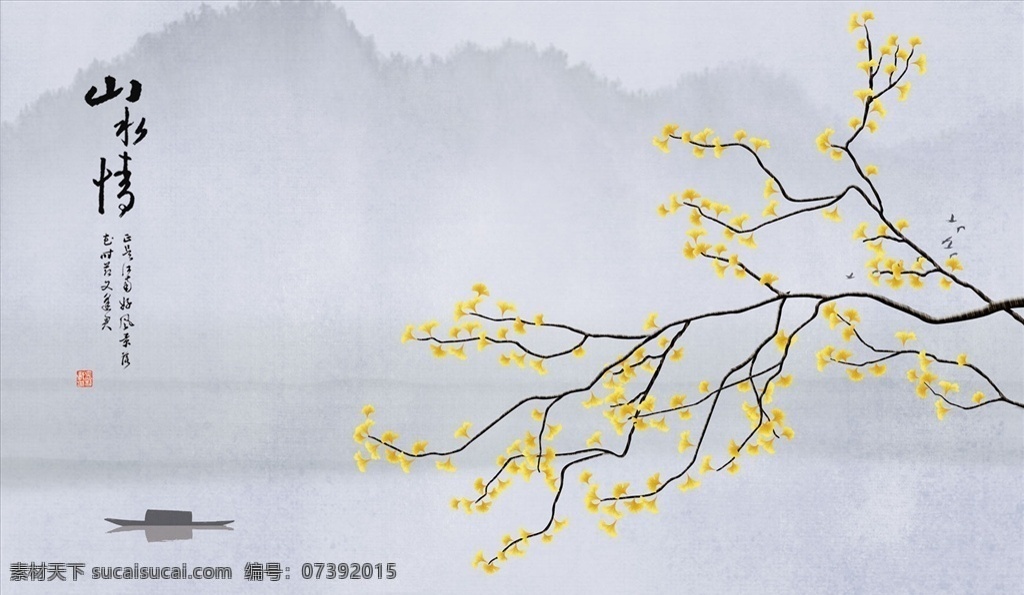 山水画 银杏树 背景墙图片 背景墙 电视背景墙 现代背景墙 中式背景墙 分层