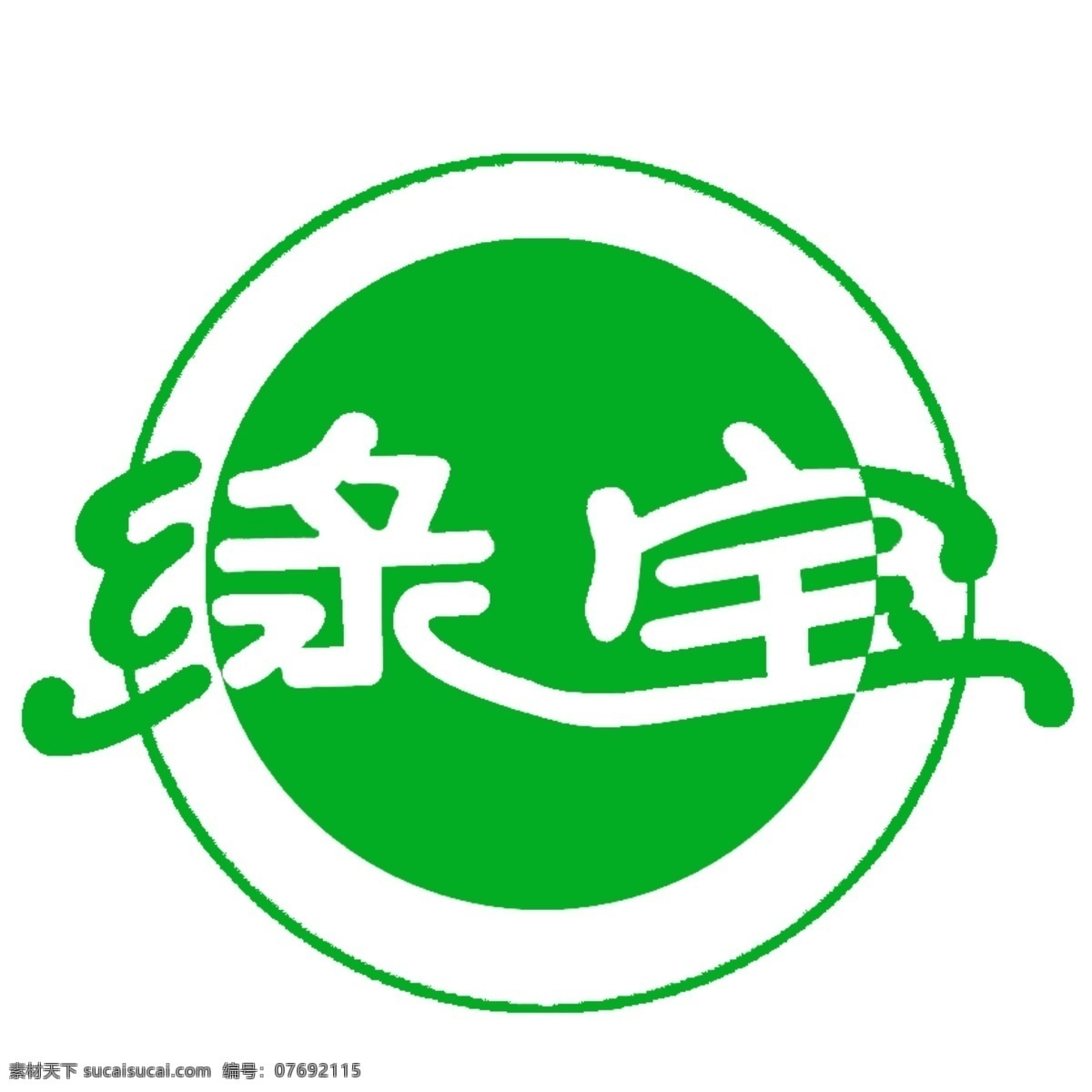 绿宝 集团 logo 电缆 绿宝电缆 绿宝集团 分层