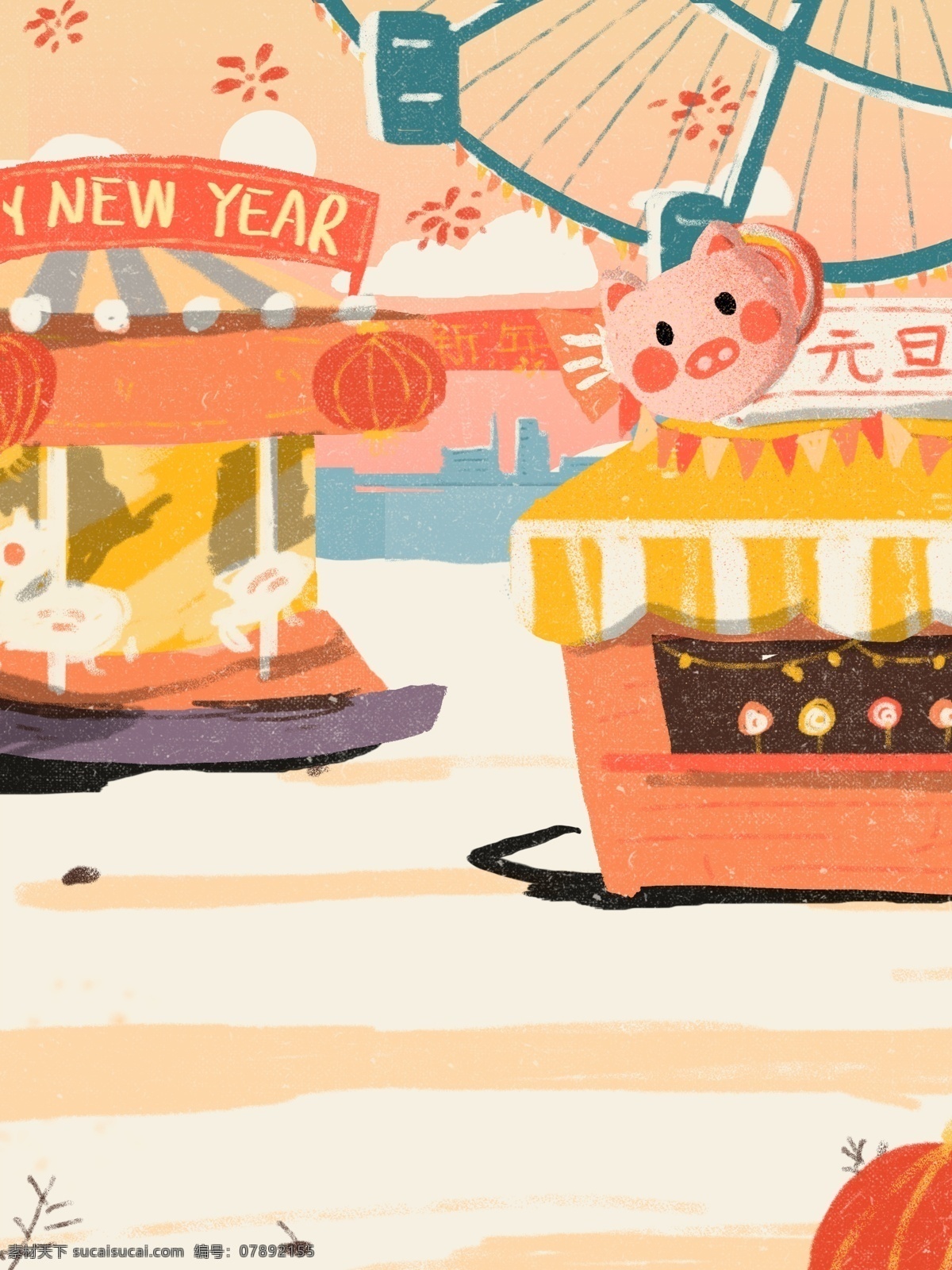 喜庆 2019 猪年 小 猪 背景 小猪 庆典背景 新年背景 新年展板 游乐园 春节活动背景