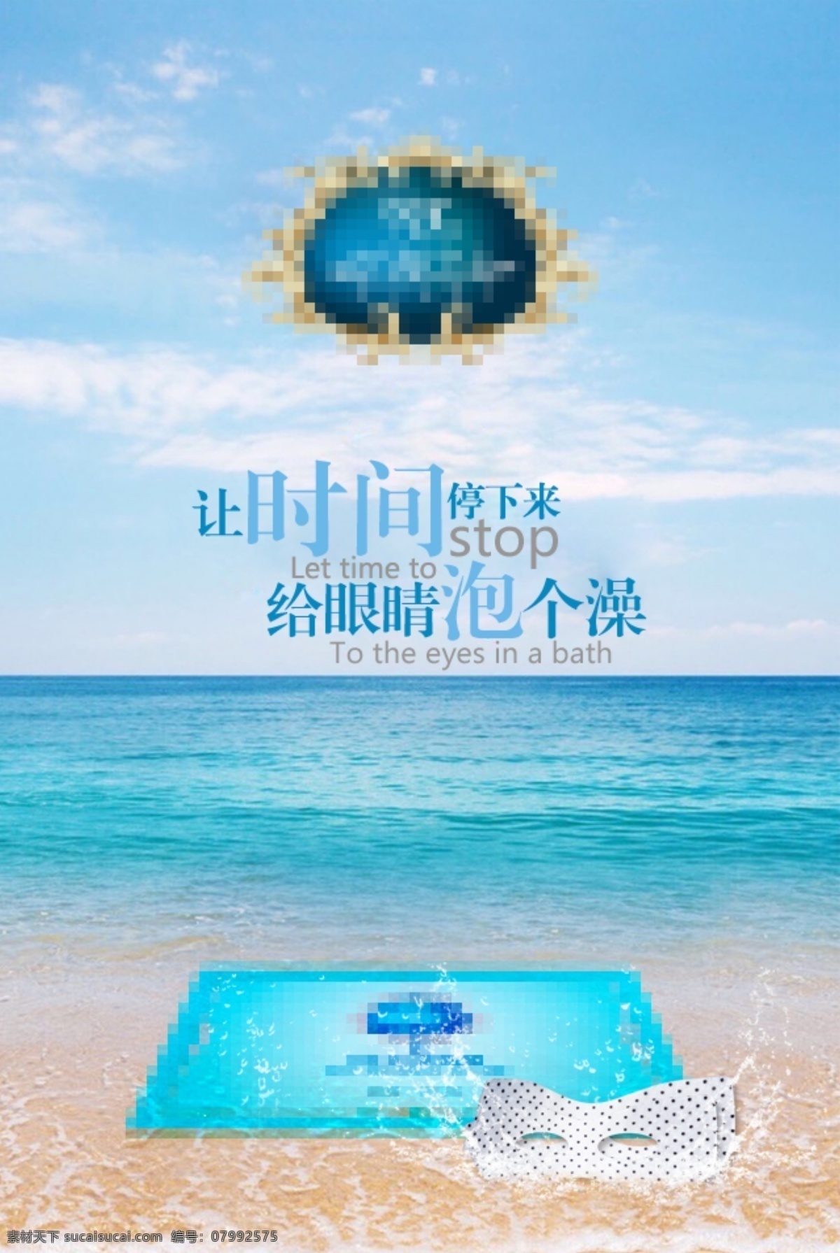 化妆品海报 淘宝 邮件 38 妇女 节日 情人 爱情 粉色 少女 女孩 粉嫩 花 直通车 首页 漂亮 美妆 装修 化妆品 美白 电商 海报 宣传 彩页 日历 美工 手绘 动漫 卡通 可爱 618 美丽 购物 购美丽 促销 淘宝界面设计 淘宝装修模板 分层
