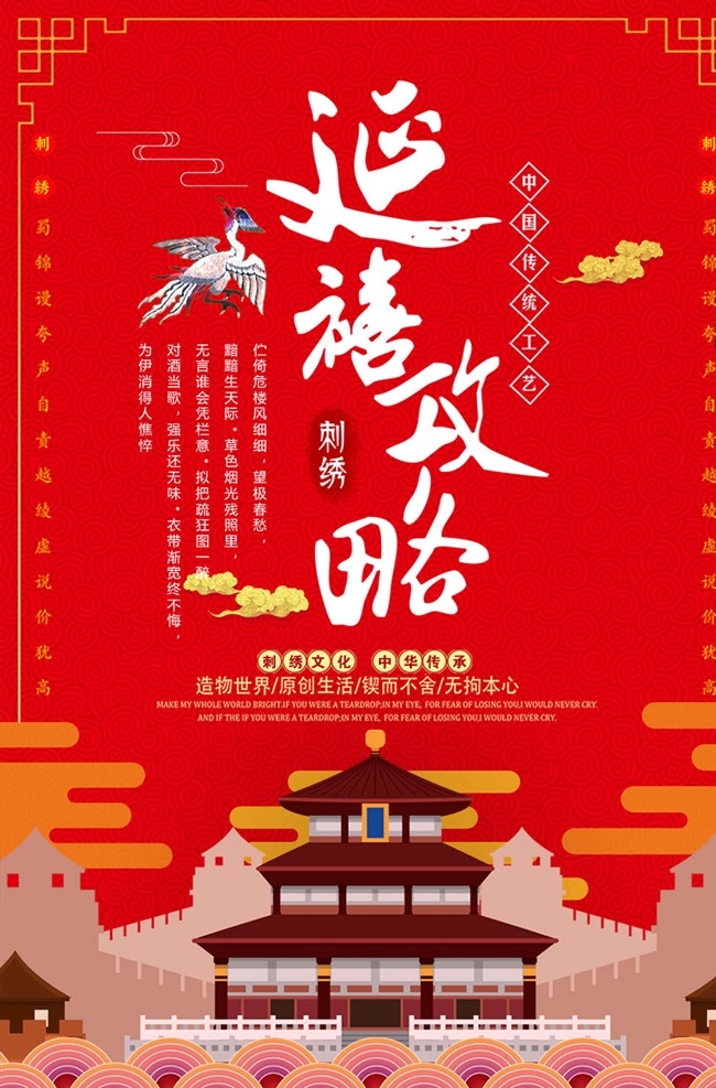 中国传统文化素材图片下载-素材编号07992795-素材天下图库