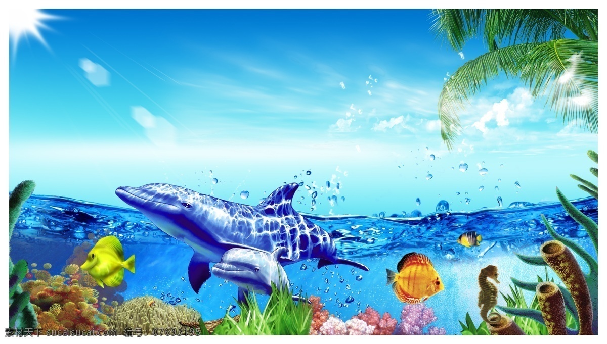 风景 广告设计模板 海 海草 海底世界 海底生物 海底 水底 珊瑚 水草 海藻 水 海水 水泡 金鱼 鱼 动物 生物 动物世界 野生动物 其他生物 生物世界 海底景观 分层 鲨鱼 海豚 蓝天白云 蓝天 大海 psd海报