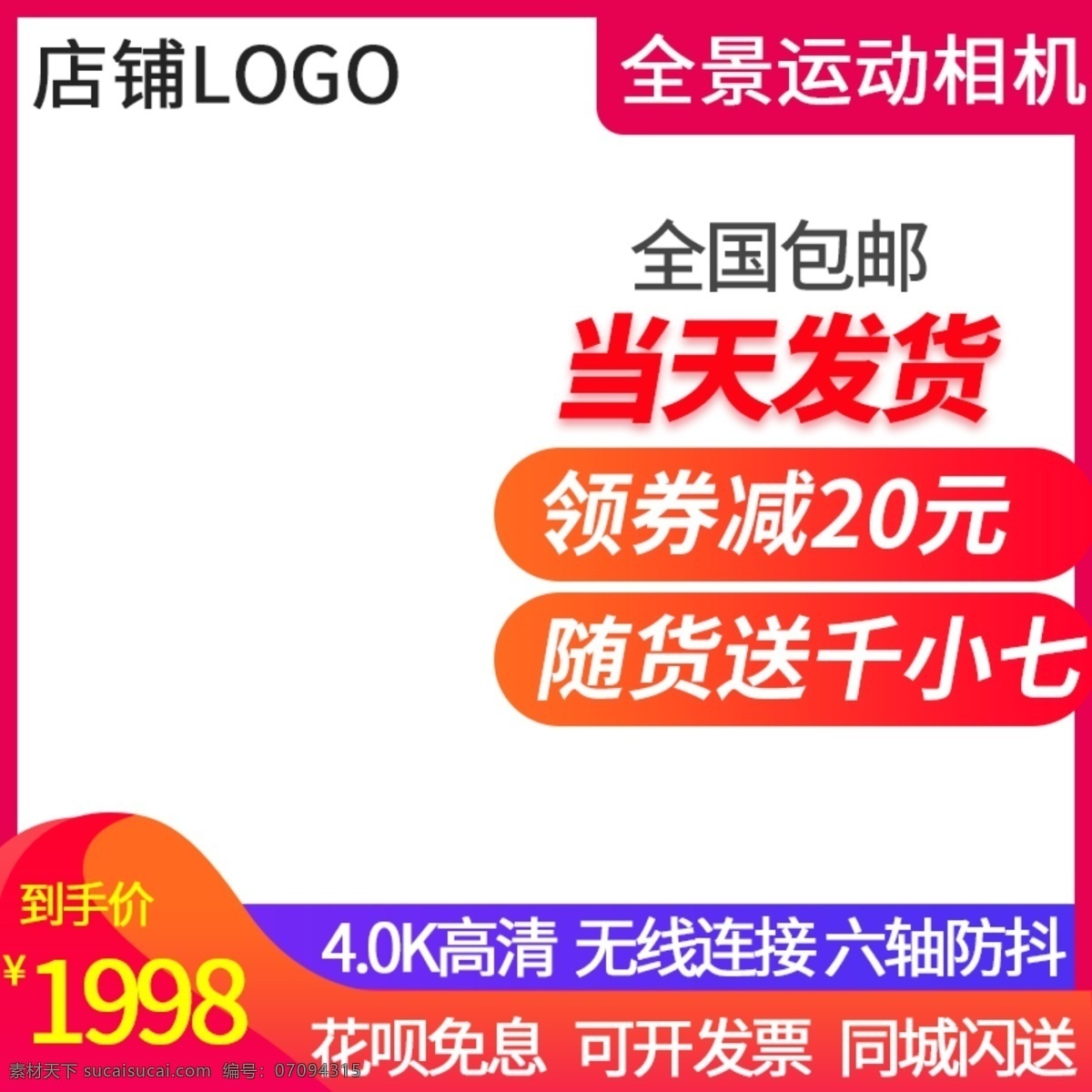 背景 背景板 蓝色主图 蓝色背景 淘宝主图背景 小清新背景 淘宝背景 时尚背景 时尚几何背景 线条背景 电商背景 详情页