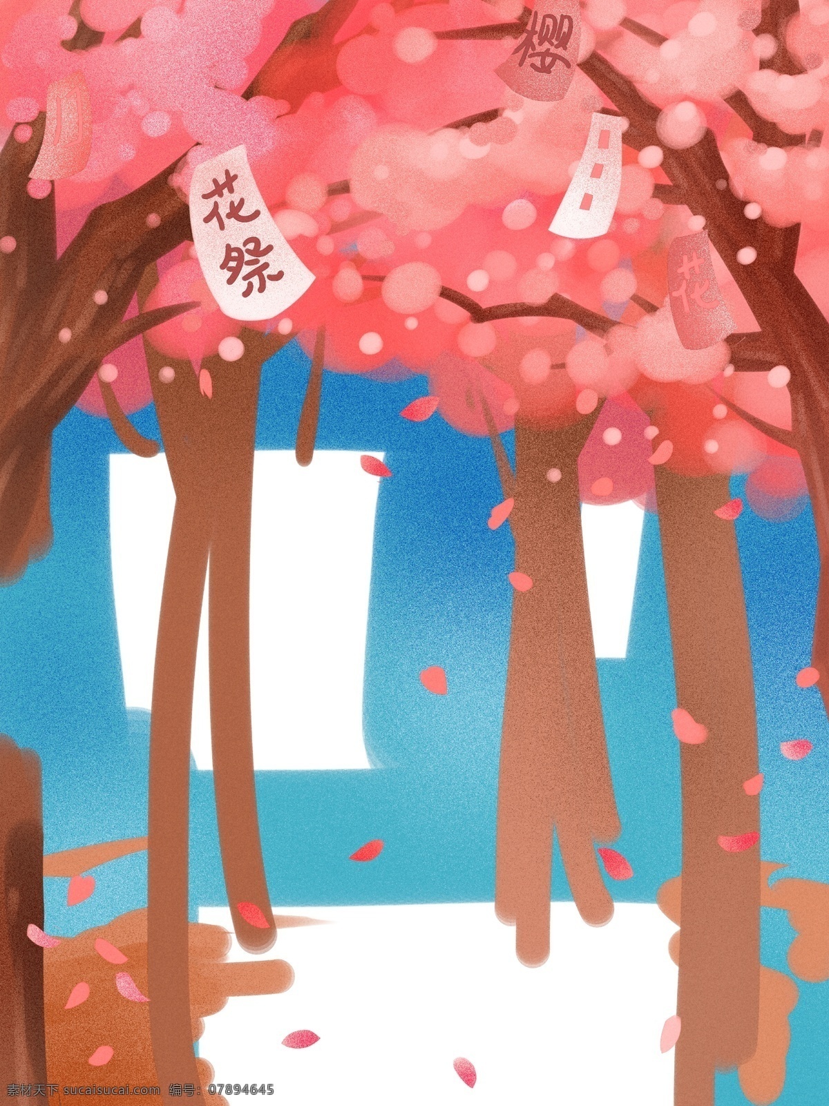 日本 樱花 祭 背景 樱花背景 春天 日本樱花 樱花林 花瓣 广告背景 彩绘背景 通用背景 psd背景 促销背景 背景展板图