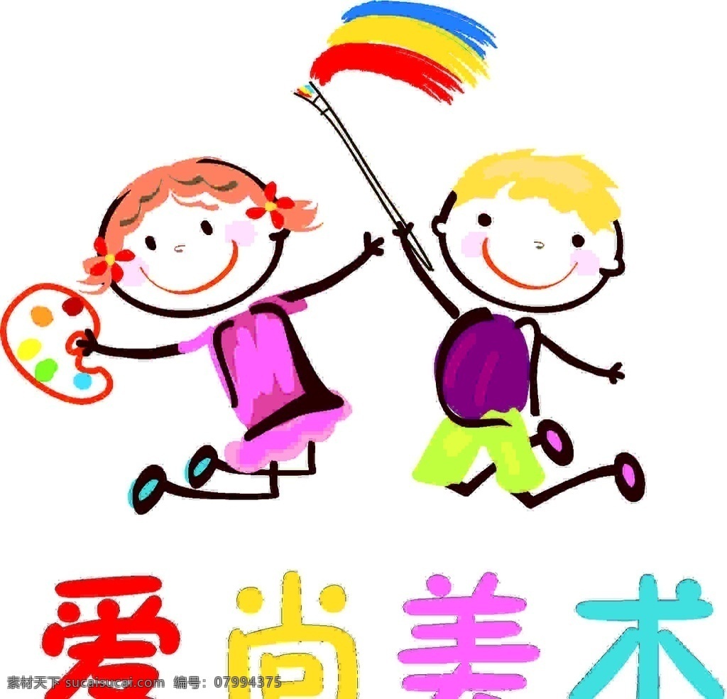 画画 美术 教育 卡通 画笔 美育 文化艺术 传统文化