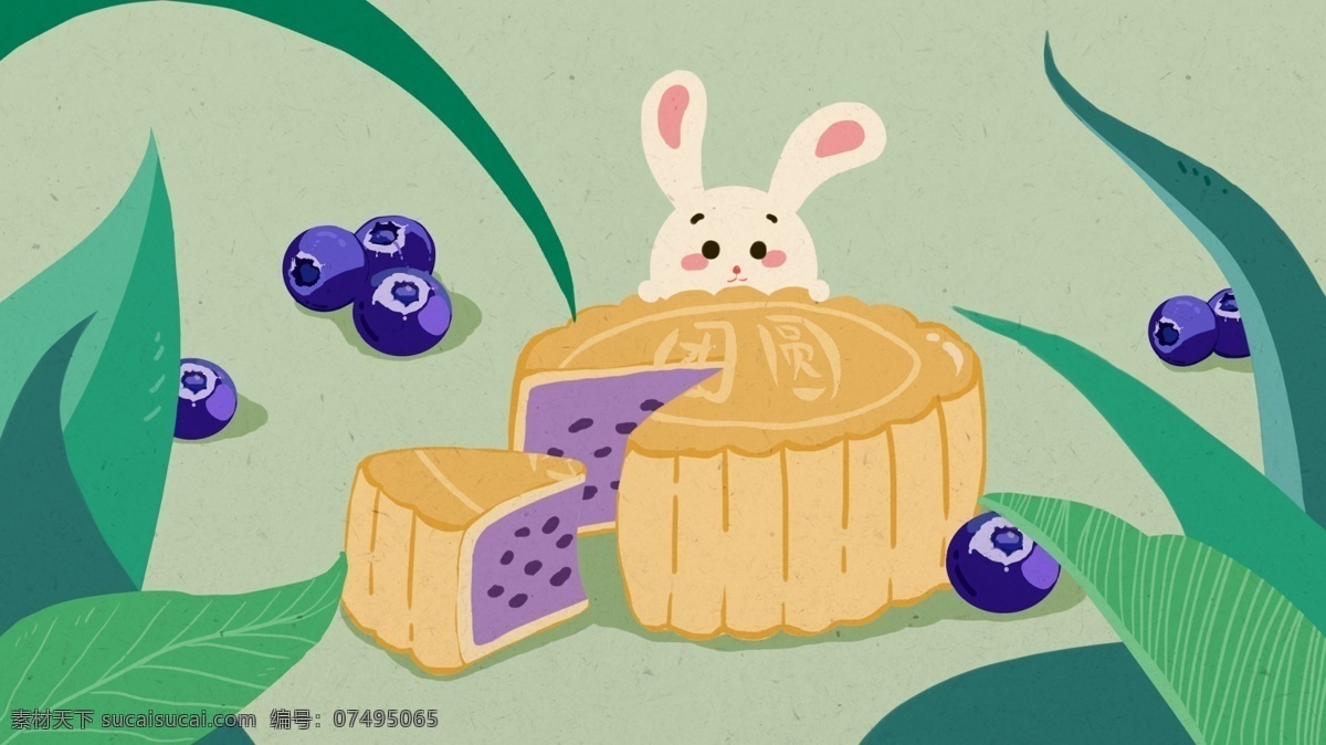 中秋节 兔子 吃 水果 蓝莓 月饼 原创 插画 中秋海报 美食 叶子 传统节日 壁纸 植物