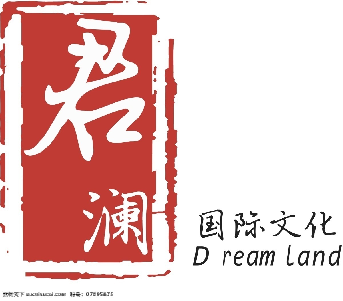 中国 风 logo 图标 中国风 国际 国际文化 白色