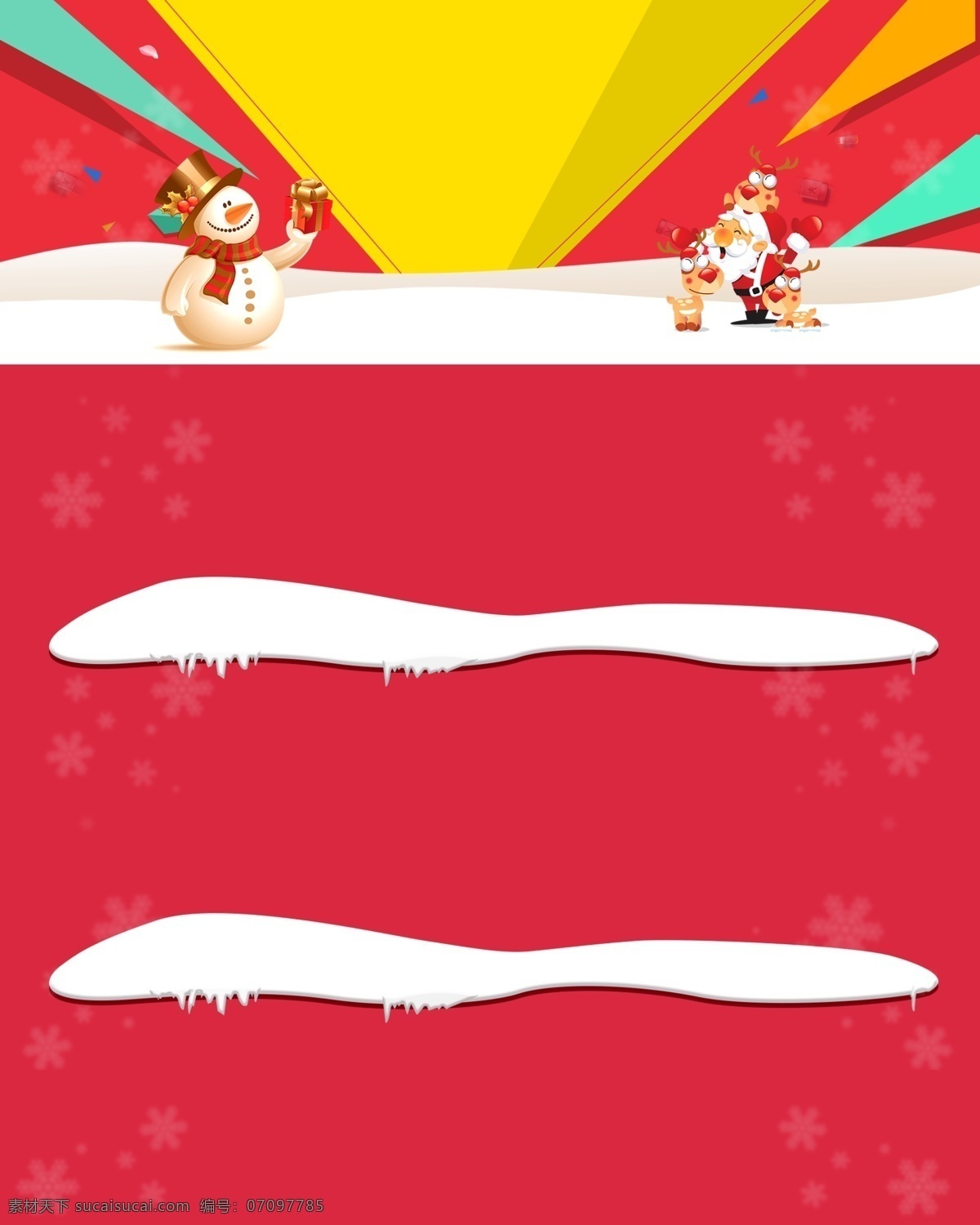 圣诞红色背景 淘宝 天猫 圣诞 红色 雪花 雪人 礼物 海报背景 圣诞素材