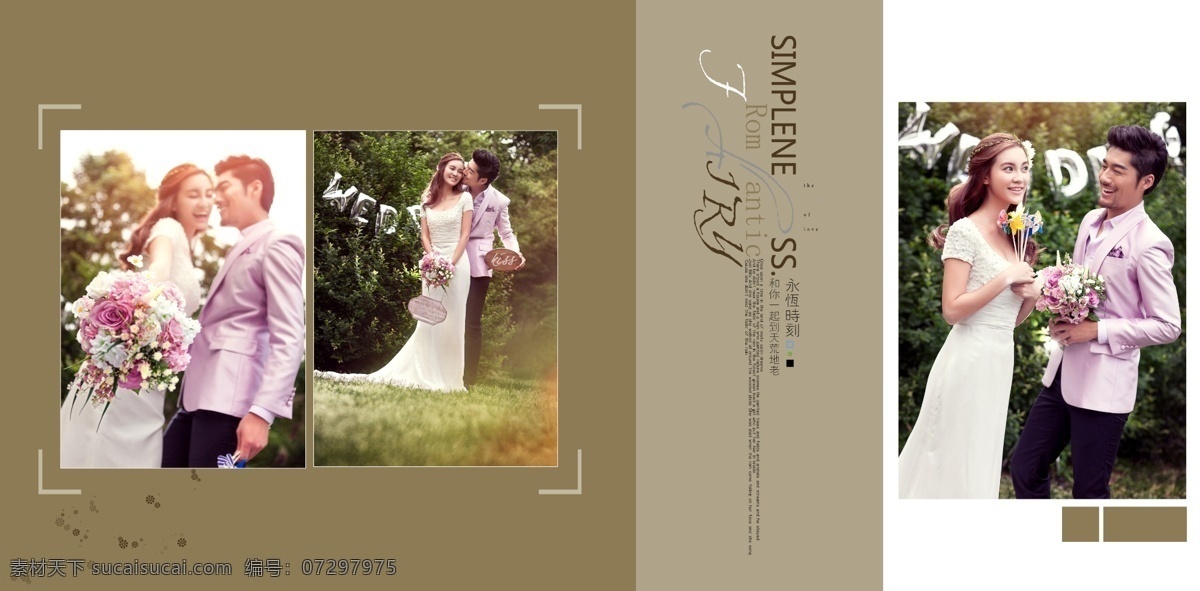 婚纱照 结婚照 婚纱照样板 结婚照样板 相册样板 摄影模板 婚纱摄影模板 白色