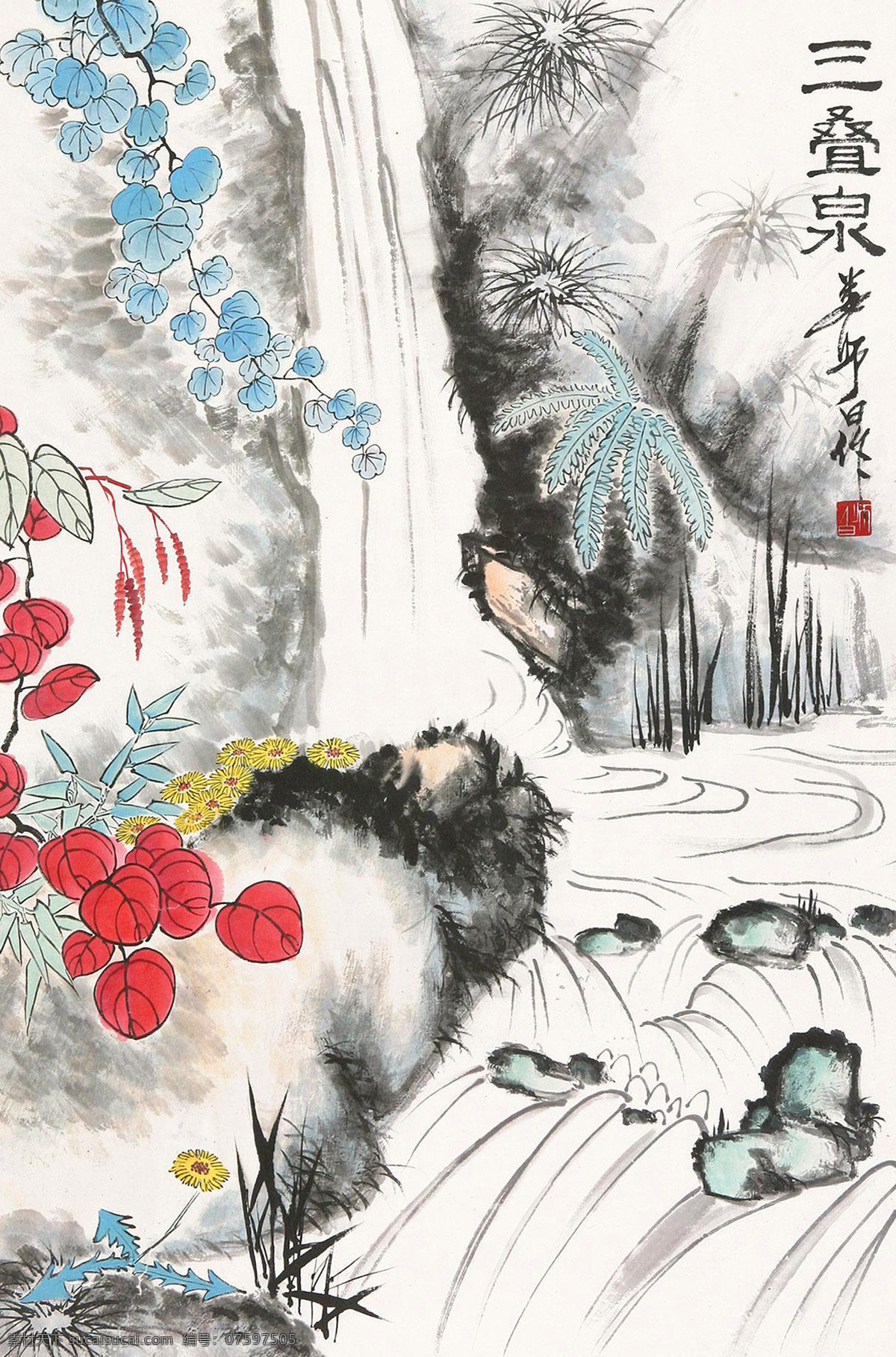 国画 红叶 花鸟 黄花 绘画书法 流水 泉水 三叠 泉 设计素材 模板下载 三叠泉 娄师白 水墨画 中国画 文化艺术