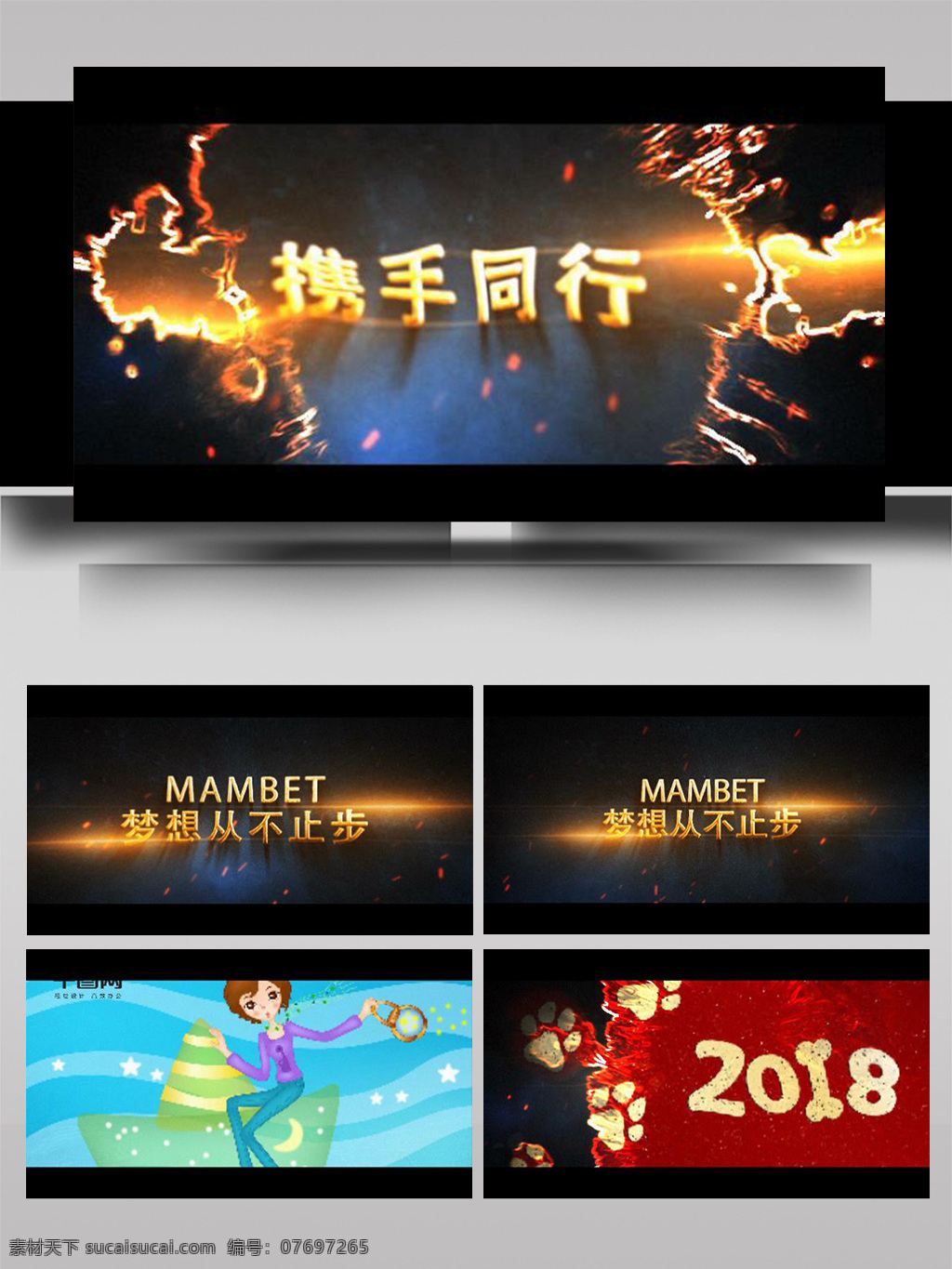 震撼 史诗 大气 火星 粒子 标题 ae 模板 线条 企业 火焰 开场 电影 庄重 年会 庆祝 简约 光影 高端 闪亮 爆炸