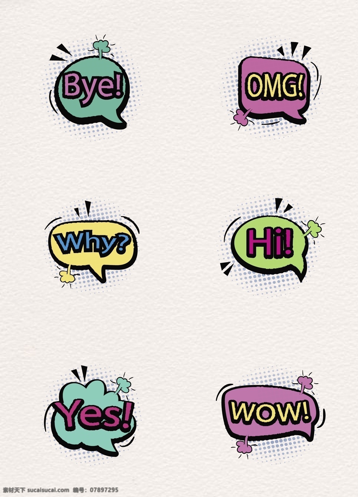 波普 矢量 英文 漫画 元素 卡通 波普漫画 艺术风格 bye omg why hi yes wow