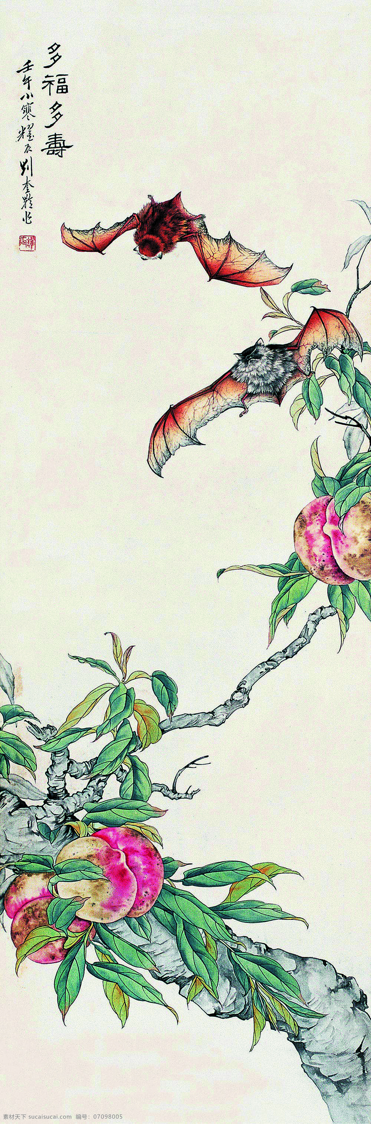 多福多寿 美术 中国画 彩墨画 桃子 蝙蝠 国画艺术 绘画书法 文化艺术