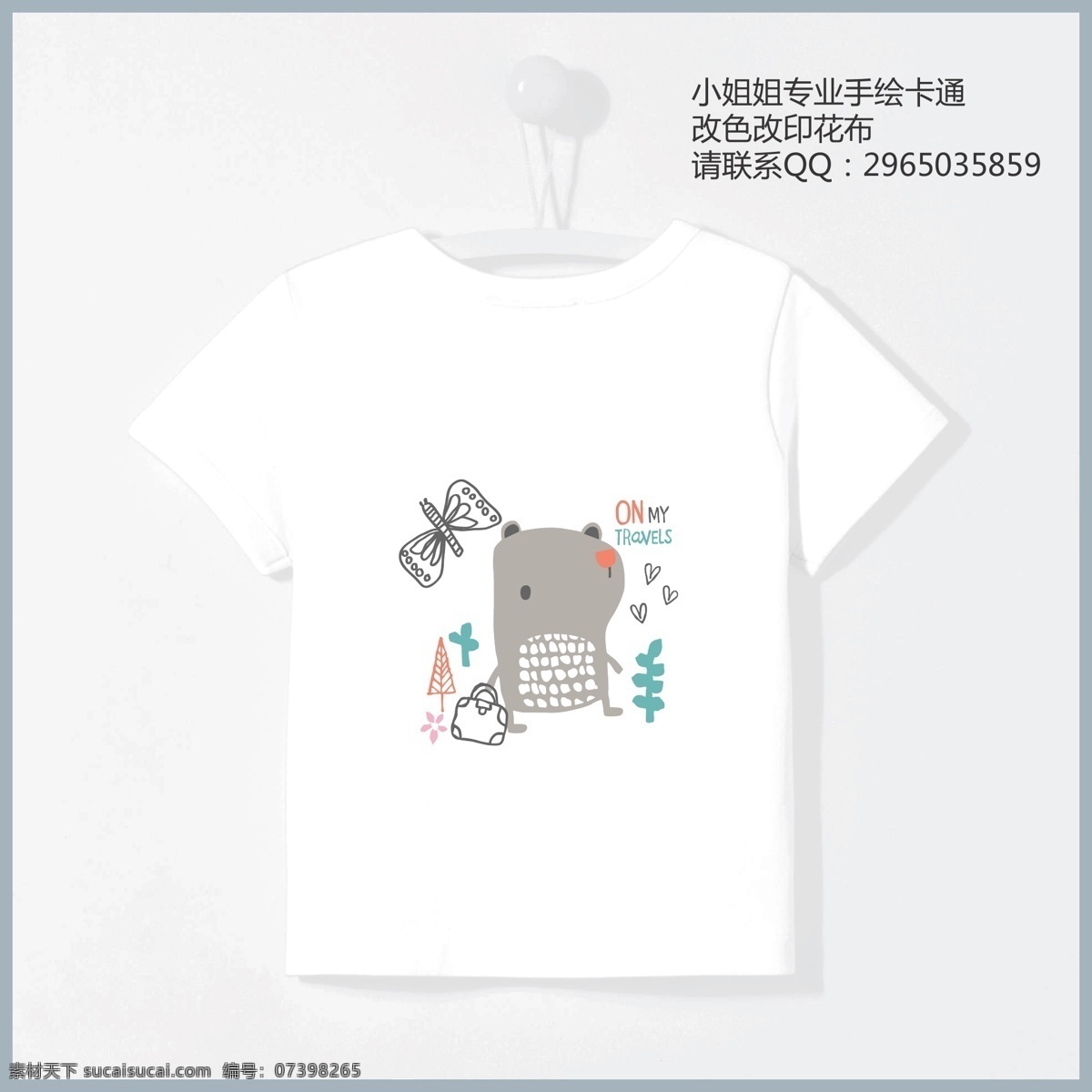 童装 印花 卡通 动物 可爱 壁纸 公仔 萌萌哒 圣诞 卡片 底纹 花纹 羊 儿童 婴儿 礼盒 印花布 背景 手绘 插画 韩国 本本 节日 简约 佛系 玩具 盒子 名片 幼儿园 贴纸 小鸡 鸡宝宝 小熊 婴幼儿 大象 棉花 汽车 月亮 云朵 英文 baby 小鸟 小兔 小鹿 长颈鹿 布纹