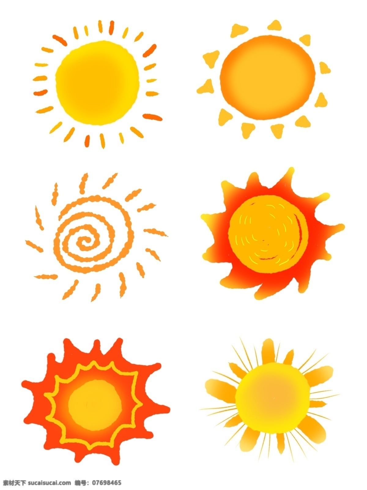 卡通太阳 太阳 卡通 表情 笑脸 矢量 夏天素材 夏天太阳 夏天背景