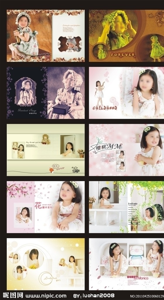 儿童摄影模板 漂亮宝贝 美女宝贝 宝贝 分层 广告设计模板 个性 写真 摄影模板 源文件