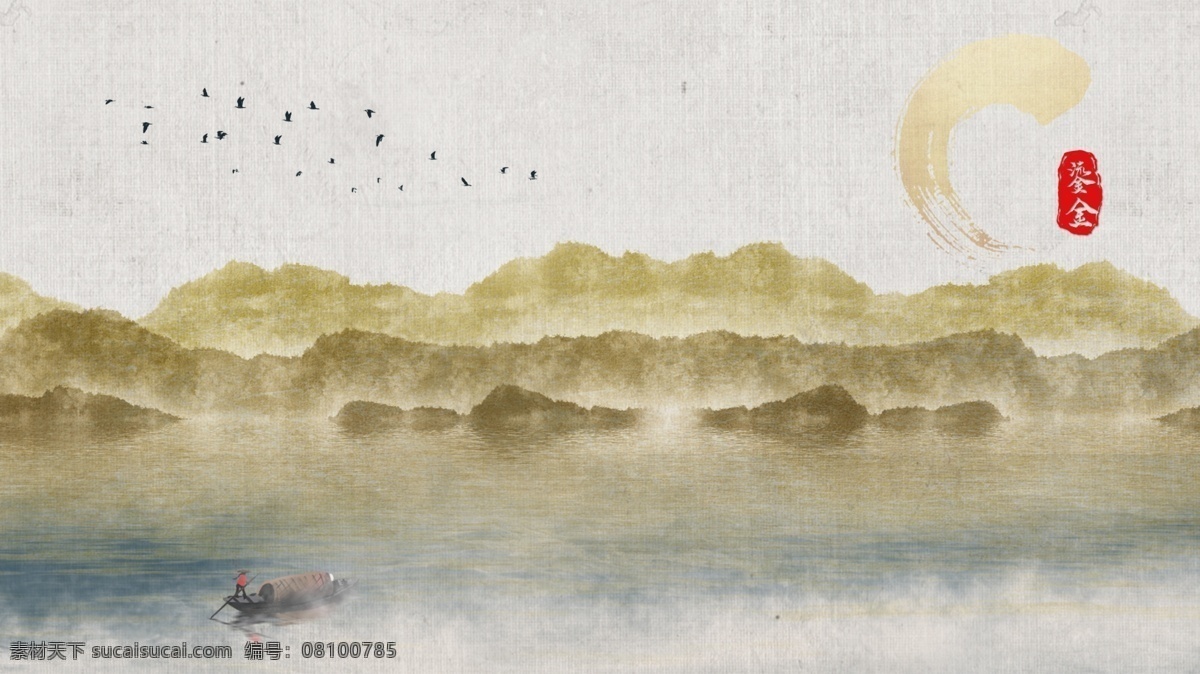 山水 古风 淡雅 中国 风 笔墨 背景 中国风 古风背景 分层 背景素材