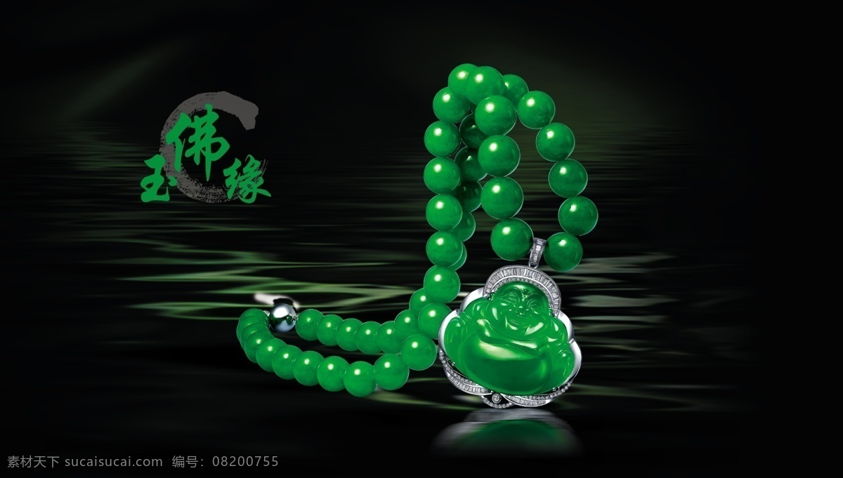翡翠玉佛 翡翠 玉佛 珠宝 高清 高档