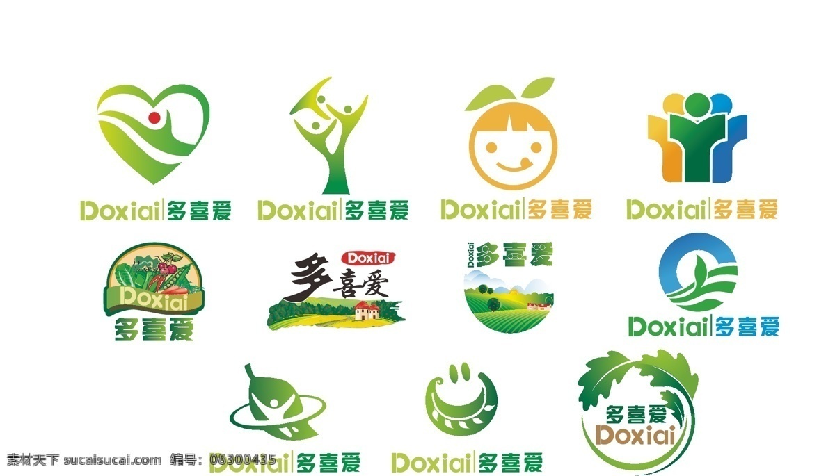 标志 商标 农业标志 新型标志 可爱标志 企业 logo 标识标志图标 矢量 白色