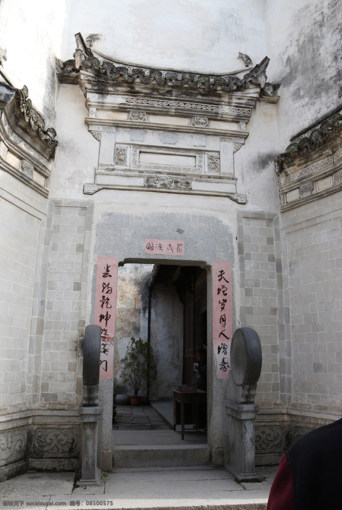 宏村 黄山 建筑 老宅 民居 徽派 徽派建筑 古村 水墨宏村 安徽宏村 宏村小镇 皖南风光 宏村旅游 皖南 古村落 安微黄山宏村 旅游摄影 自然风景