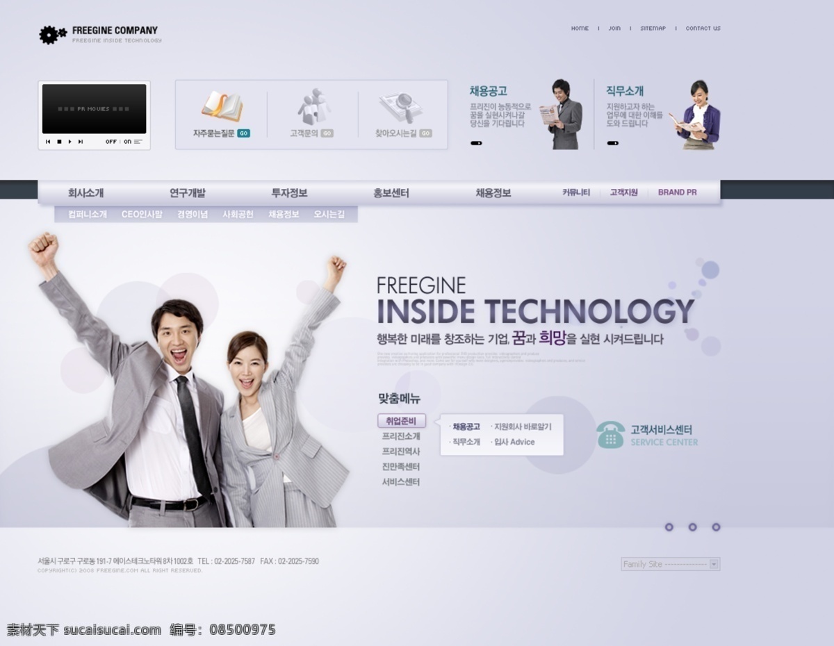 服务行业 网站模板 商业网站 科技网站 网站网页 企业网页 创意网站 网页版式 韩国网页模版 网页设计 韩国网站设计 白色