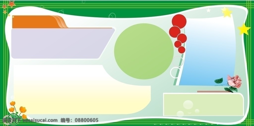 展板背景 学校 板报 背景 图 板报底图 相框模板 矢量图 边框相框 底纹边框 矢量