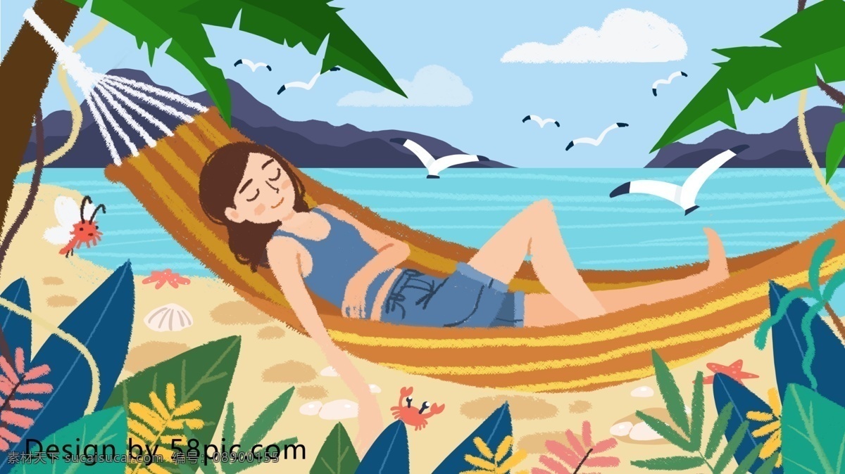 你好 月 海边 度假 女孩 原创 手绘 插画 大海 小清新 唯美 8月 八月 你好系列 月签 休憩 午睡 海边睡觉 吊床 海水 椰树 海鸥 原创手绘 配图