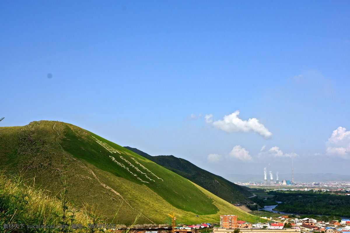 蒙古国 乌兰巴托 大 山上 蒙 文 蓝天 白云 旅游 大山 蒙文 蒙古字 国内旅游 旅游摄影