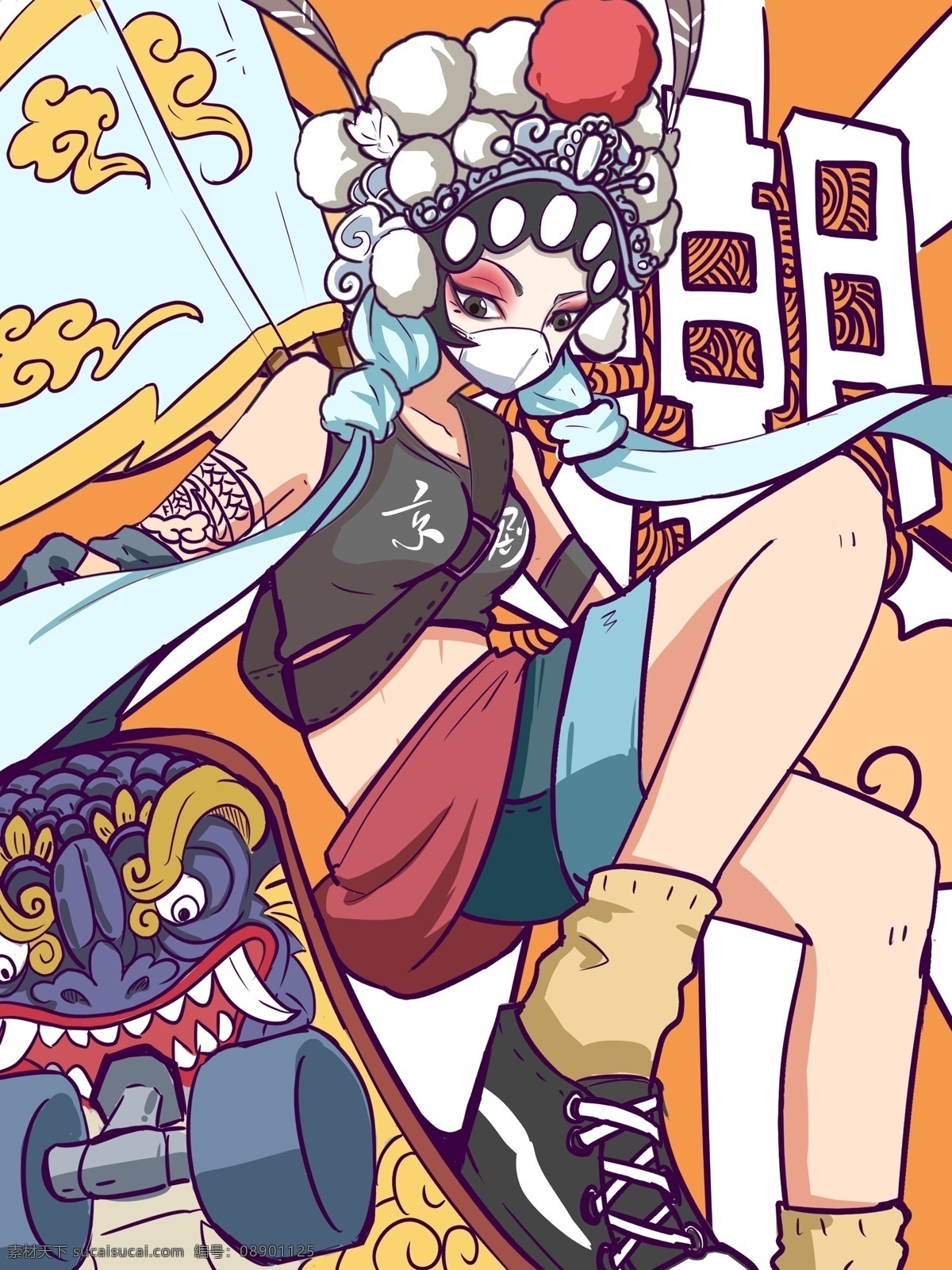 原创 插画 京剧 女孩 玩 滑板 漫画 卡通女孩 潮漫