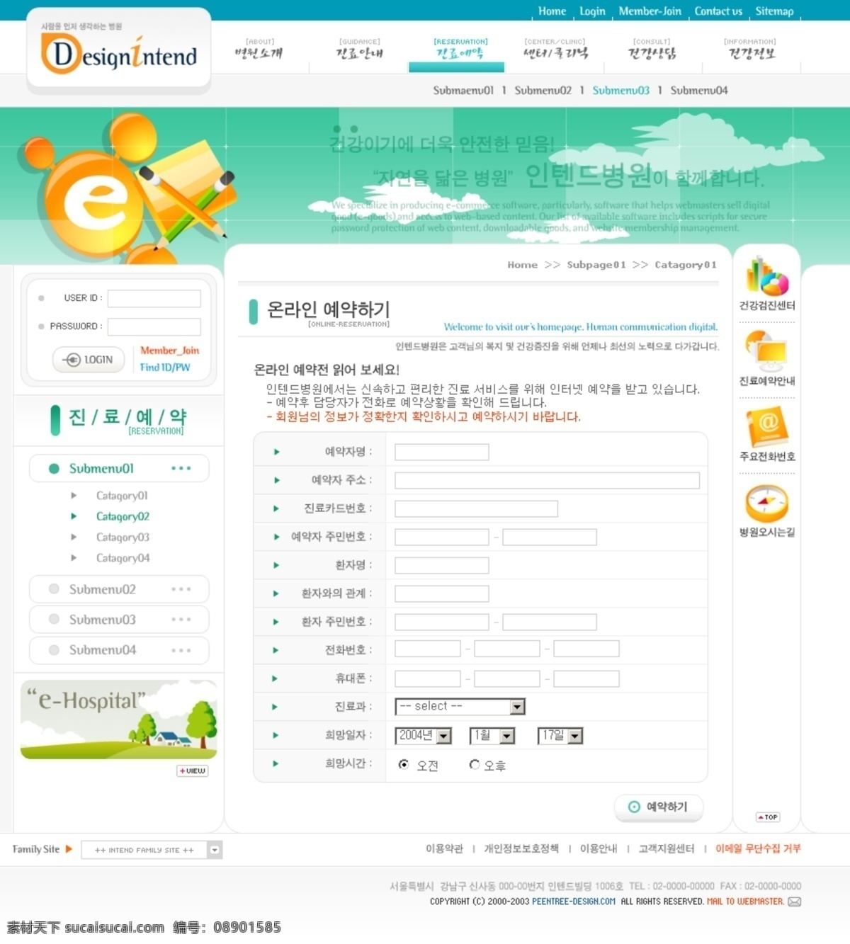 淡雅 分层 韩国模板 韩国网页模板 网页模板 网页模版 网站 源文件 网页 模版 模板下载 网页素材
