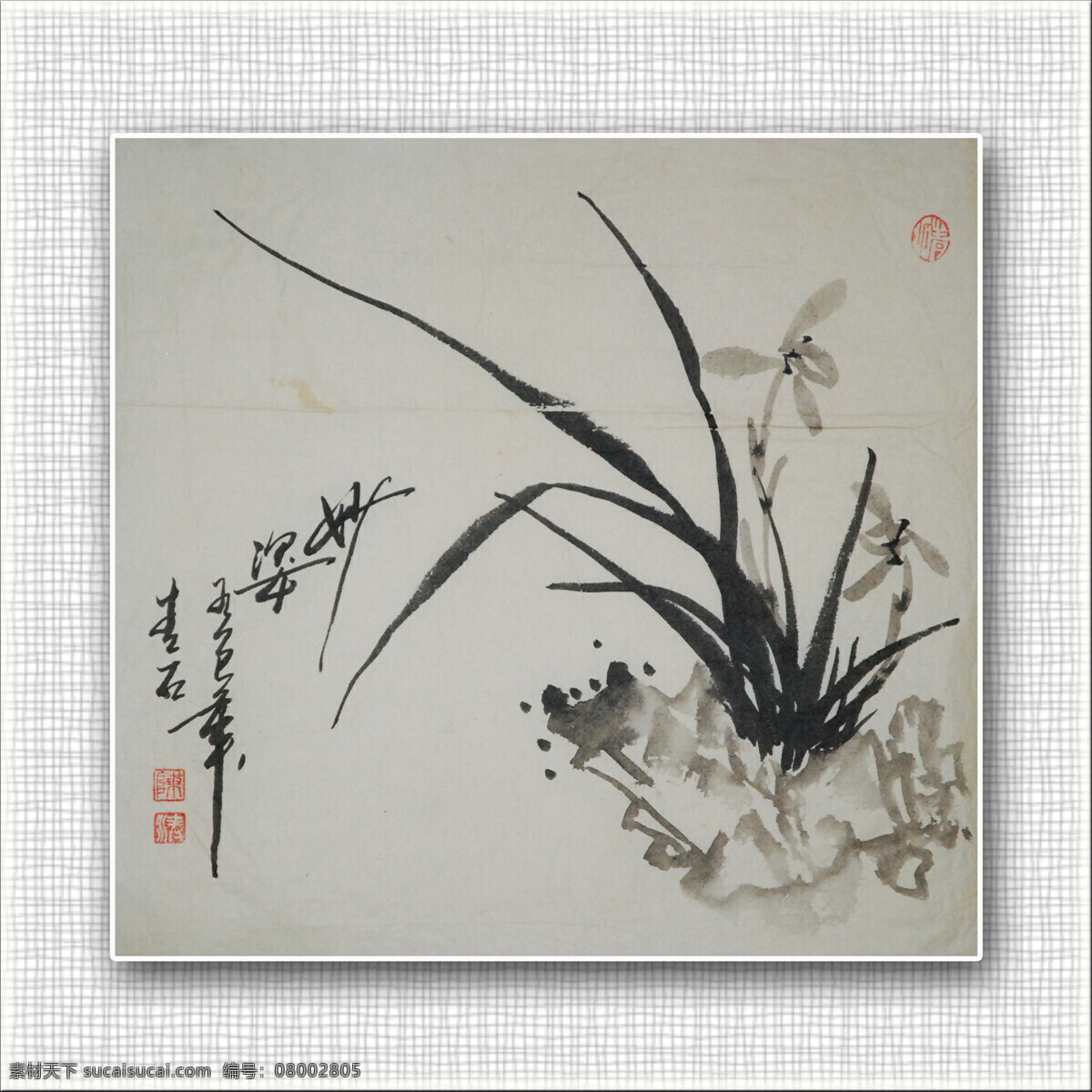 国画 绘画书法 兰花 文化艺术 文字 写意 印章 青石 兰花设计素材 兰花模板下载 青石国画兰花 装饰素材 雕刻 图案