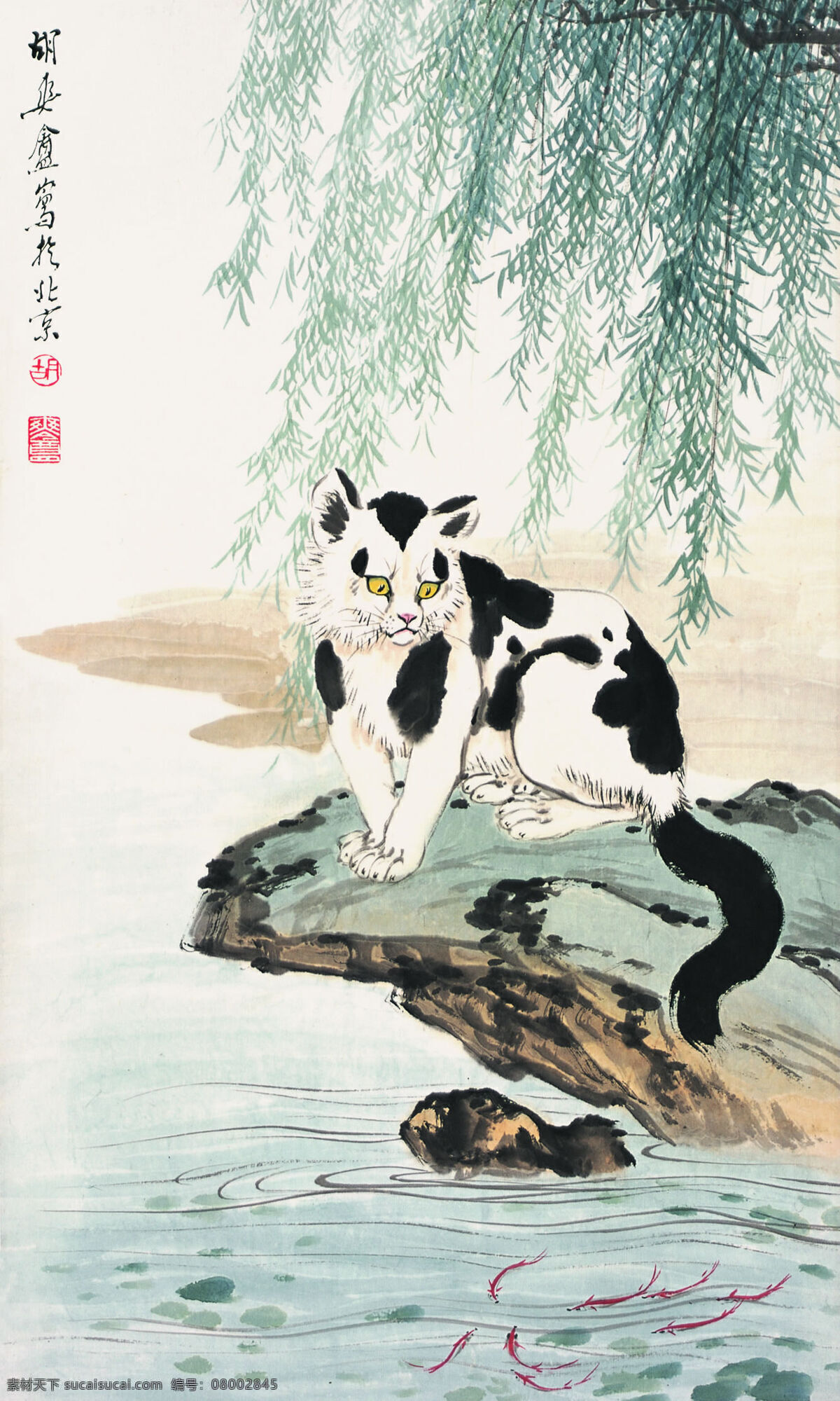 柳荫 观 鱼 刺绣 河岸 家畜 柳树 小鱼 中国画 镜心 工笔走兽 花猫 胡爽庵作品 工艺美术 平面广告 装饰设计 装饰素材 室内装饰用图