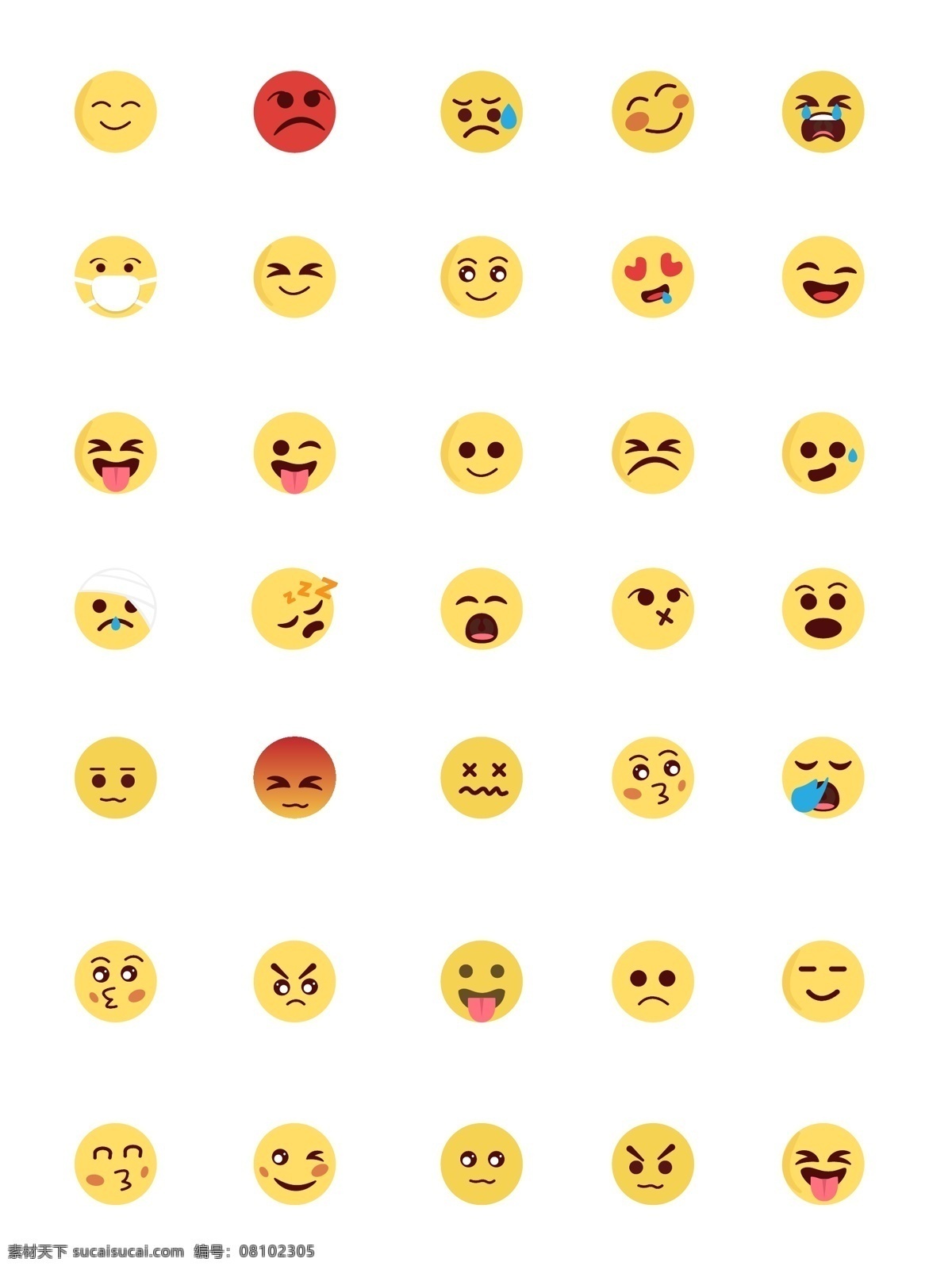 表情包 表情 ai矢量图 标识 emoji 动漫动画