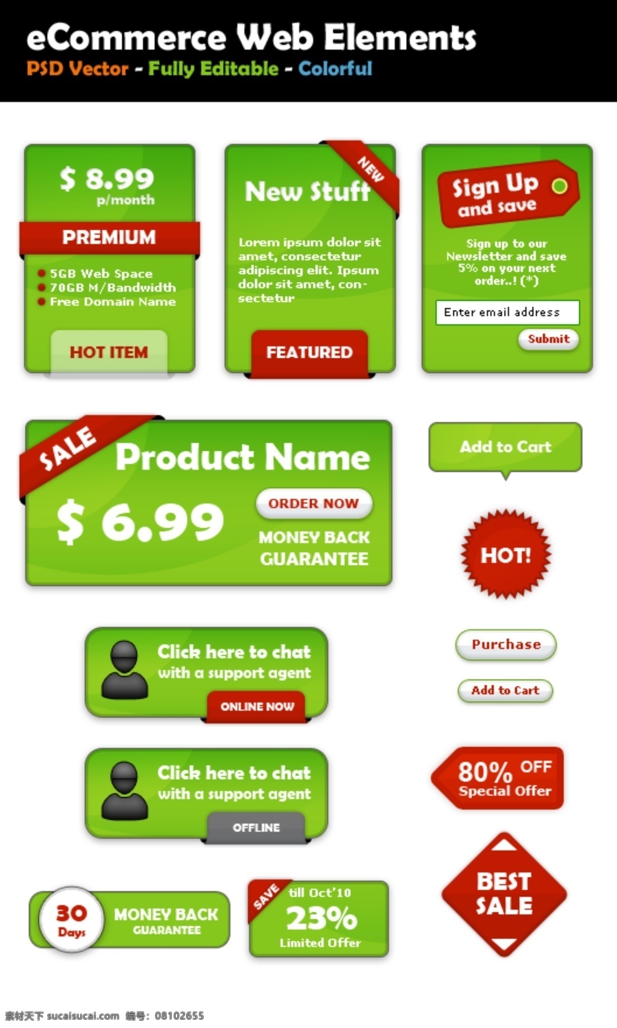 绿色 网店 网页 装饰 标签 贴纸 按钮 网页按钮 文本框