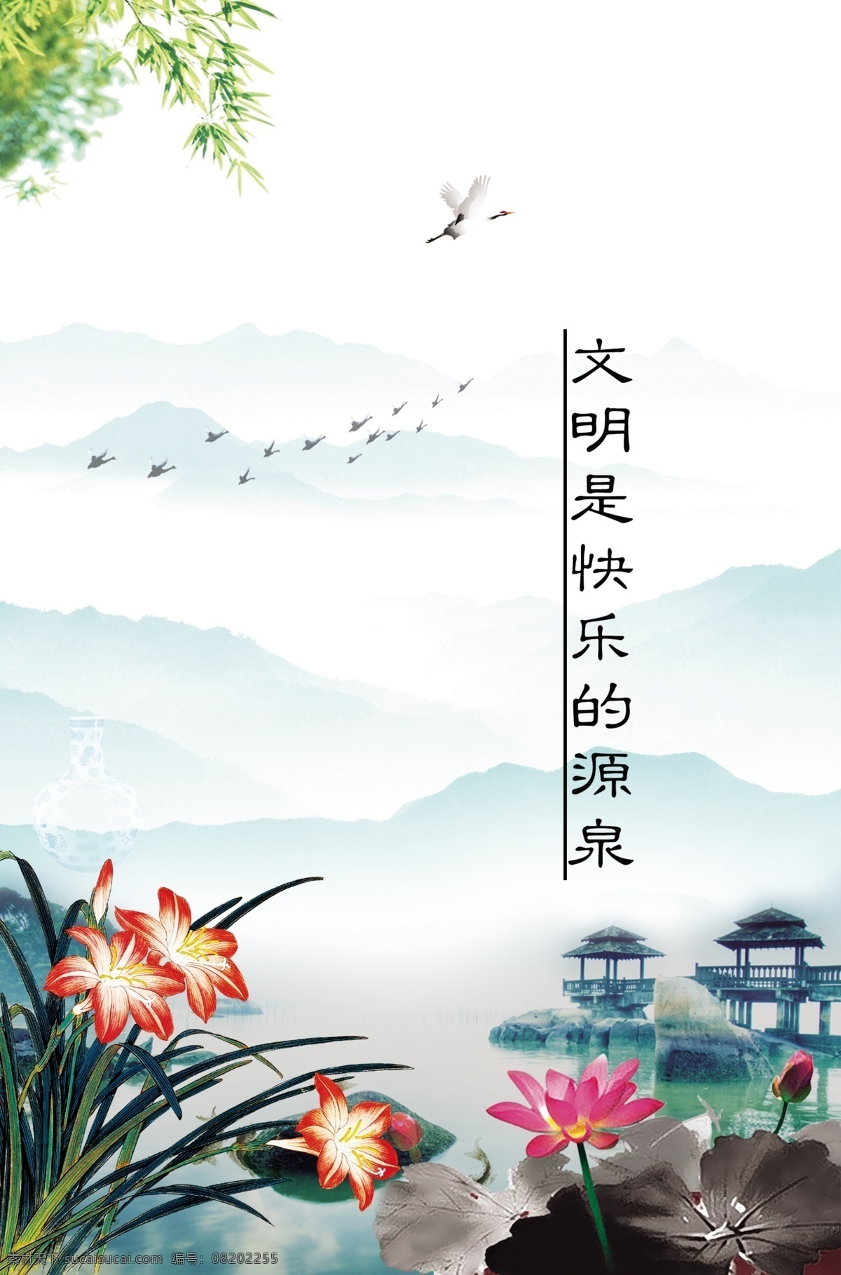 文明标语 远山 大雁 绿叶 叶子 古典 花 荷花 亭子 淡蓝背景 蓝色背景 企业文化 展板模板