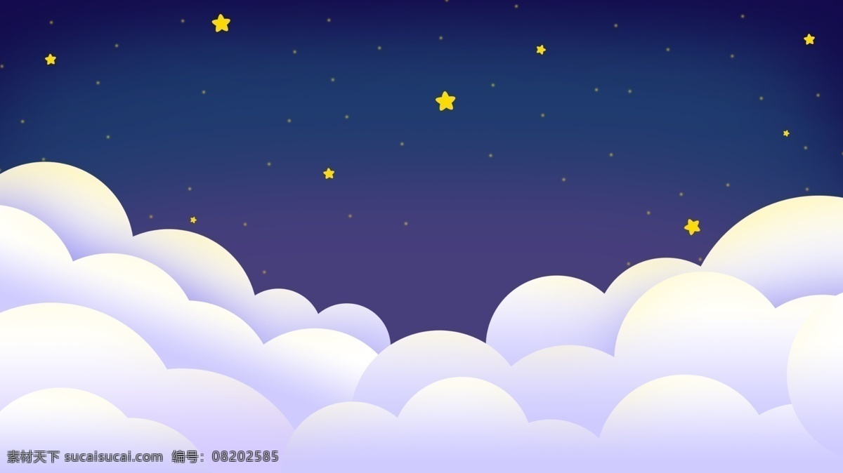 漂亮 云雾 广告 背景 广告背景 简约 浪漫 云朵 星星 云层 夜晚 手绘